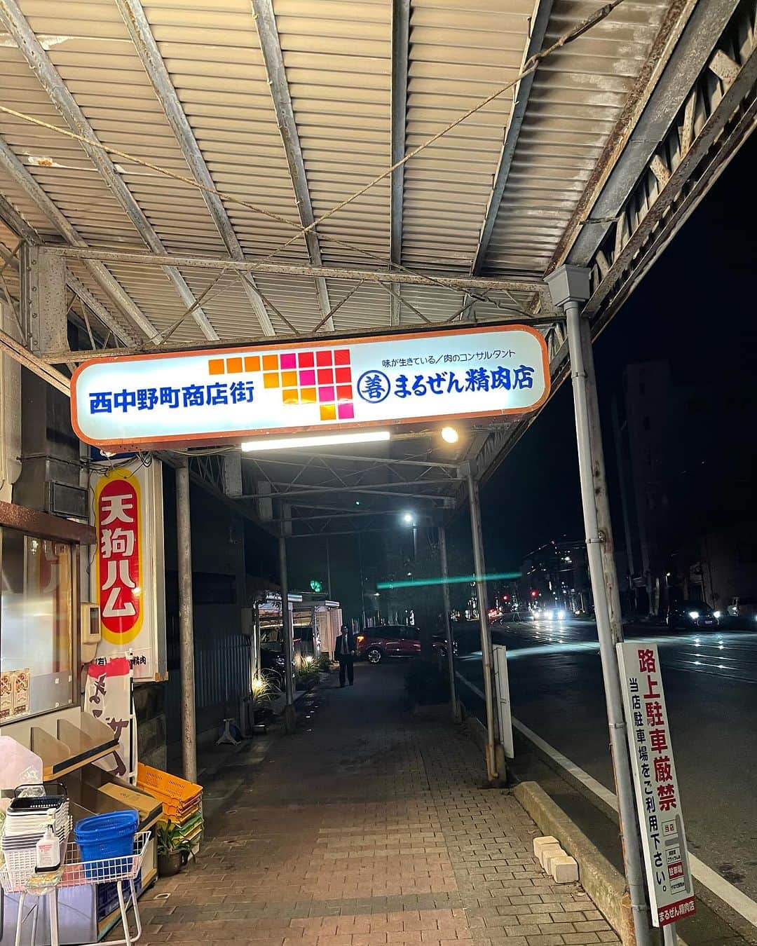柴崎貴広さんのインスタグラム写真 - (柴崎貴広Instagram)「#子ども食堂 に協賛していただいている、まるぜん精肉店さんの #コロッケ ！ 美味しいです！  色々なお肉はもちろん、お惣菜もどれも美味しくてオススメです！  私は #にんにくチャーハン と #メンチカツ が特に好きです🧄🥩   #まるぜん精肉  #お肉屋さん  #お惣菜  #富山市」11月19日 23時36分 - shibasaki26