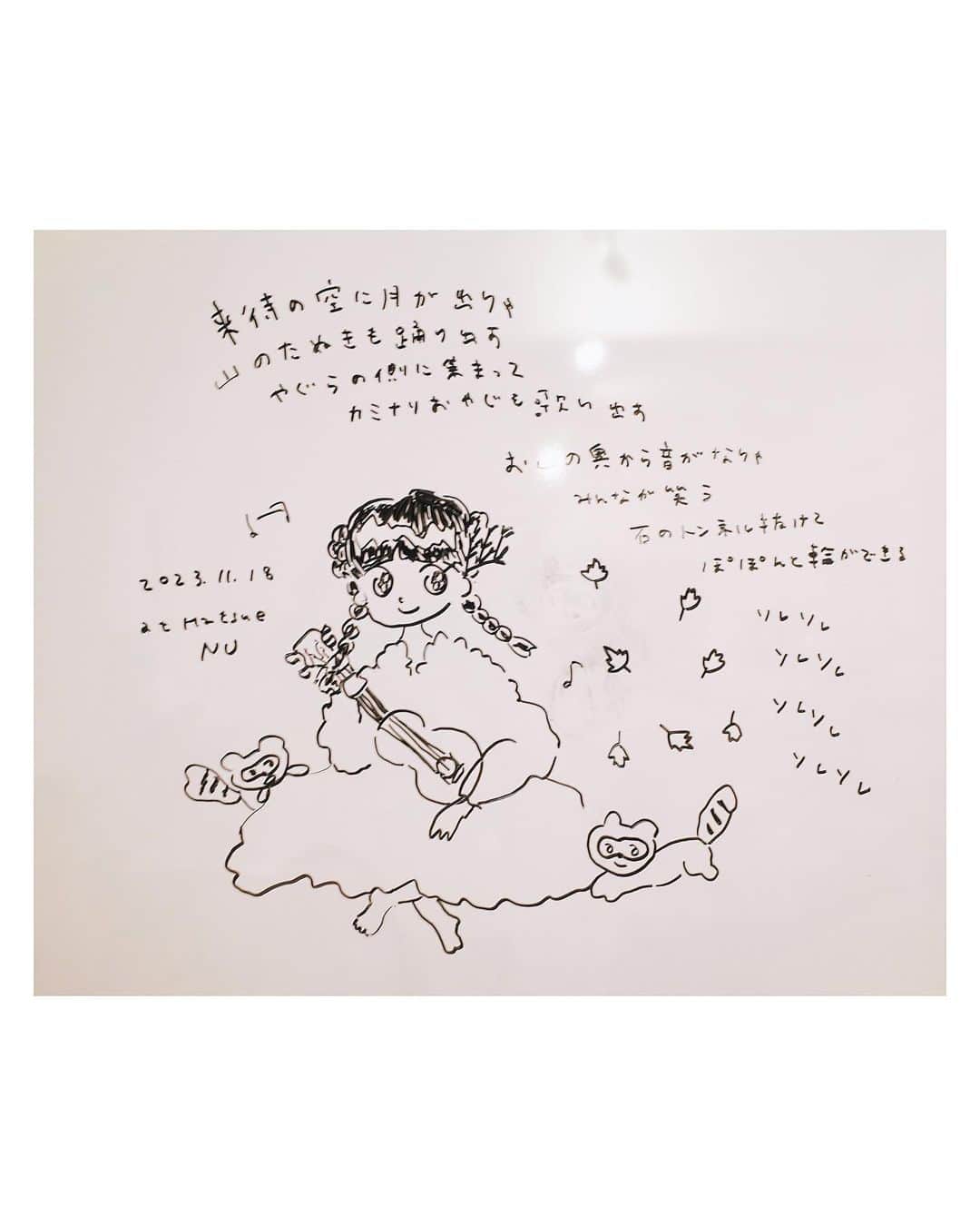 永原真夏のインスタグラム：「Musicalium Tour島根NU公演⛰️🤍🪽  到着して、お喋りしながら気がついたのだけれど、島根初ライブからちょうど10年目！あまり気にせず日々を重ねているけれど、振り返れば、毎年そこにいくということの積み重ねの先には会話があって、それが生きる糧に、またあたらしい歌になっていくのでした。  今年も再会できてよかったな、神有月の島根にて🌙  えるえるちゃん、企画おつかれさま、そしてありがとう！  @erinnw_ll」