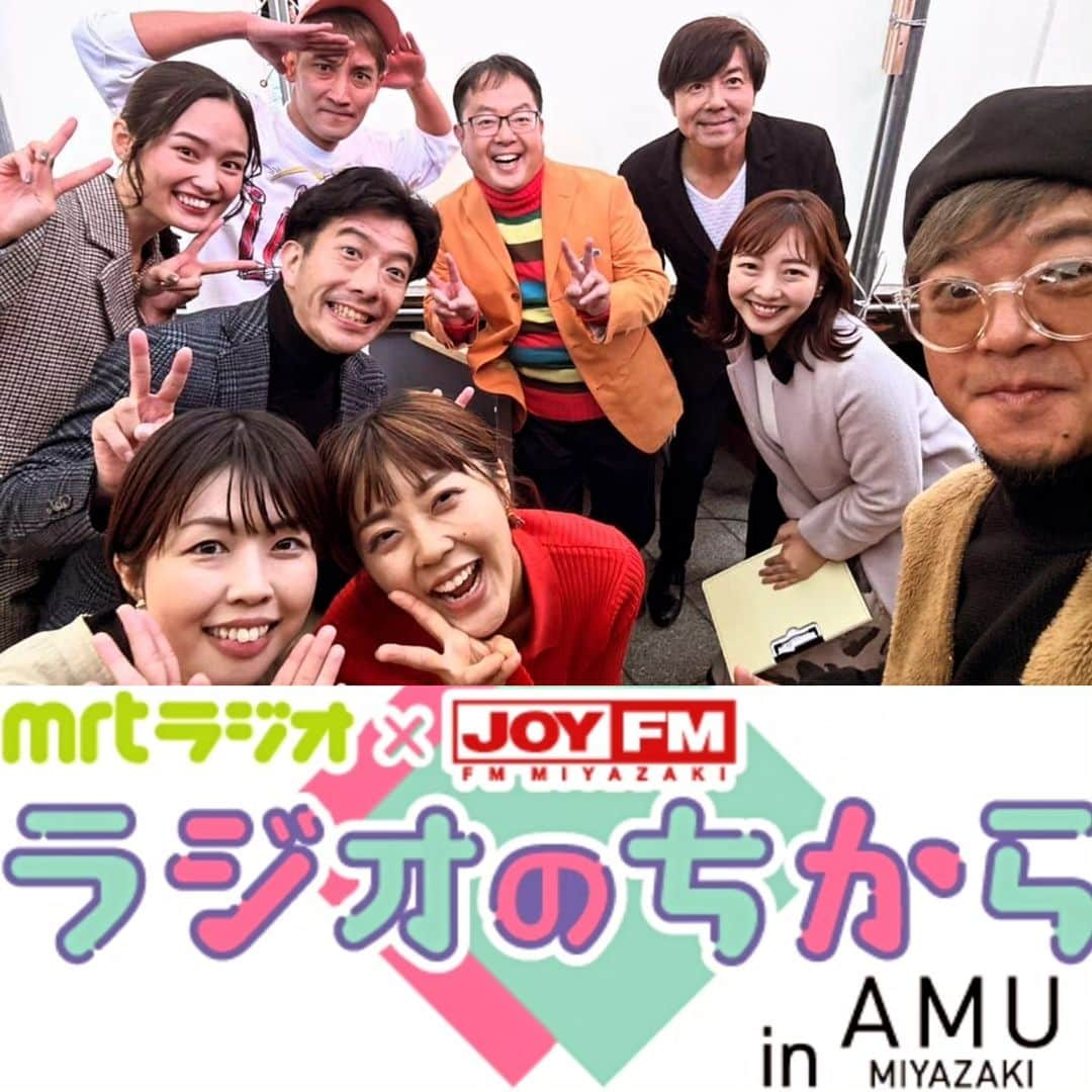 粉川真一のインスタグラム：「MRTラジオとJOYFM 垣根を超えた2日間でした！」