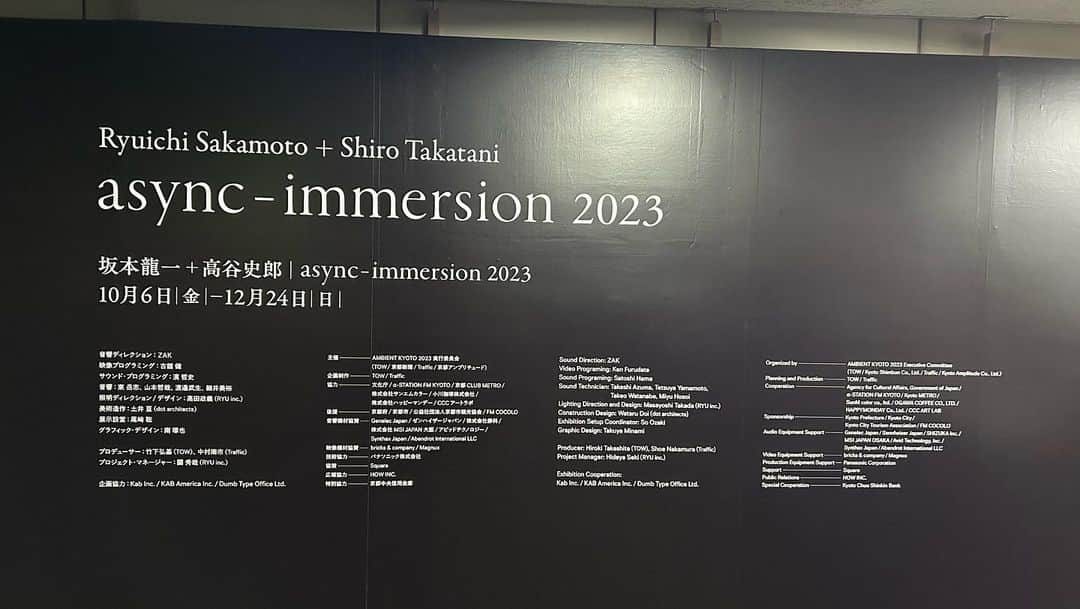 三木道三さんのインスタグラム写真 - (三木道三Instagram)「AMBIENT KYOTO なかなかおもしろかった」11月20日 0時26分 - dozan11