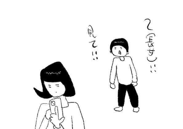 ケイタイモのインスタグラム：「2023/11/19 家も頑張れお父ちゃん！1972話 #マンガ #インスタ漫画 #育児漫画 #日常漫画 #instacomics #子育て #3姉弟 #ケイタイモ #keitaimo」