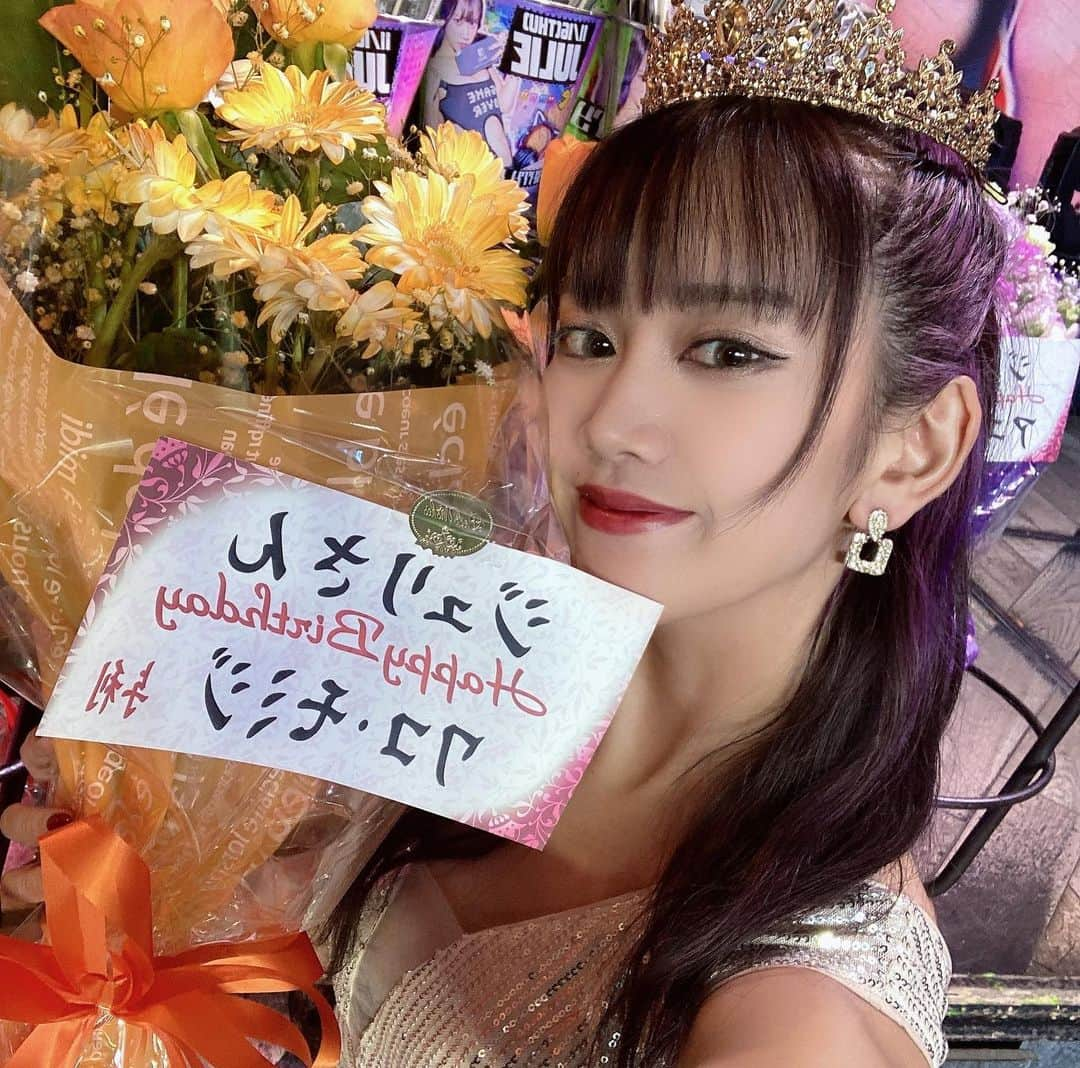 JULIEさんのインスタグラム写真 - (JULIEInstagram)「この度はお忙しい中BDイベントにお越しいただき本当に本当にありがとうございました！🫶 パリオン入ってから3度目のBDイベント 沢山のお祝いのお花、ケーキ、お祝いベリーにシャンパン、本当に沢山沢山ありがとうございます😭 ステージの上からみんなが見てくれているのが見えて本当に嬉しくてずっとニコニコしてました😂 皆様のおかげで世界一幸せでした✨ 気がつけば出来る事も少しずつですが増えていき、仲良くさせていただき応援してくださるお客様が増え、いつもの仲良しメンバーに パリオンの女の子、社員さんにスタッフさん、本当に皆さんの存在が心の支えになっていて毎日楽しくて入りたてのの頃の焦りや不安が最近本当に無いんです！ いつも本当にありがとうございます💓 今後もいいショーが出来るように、皆様を楽しませられるように地道に頑張っていきますので見守ってくれると嬉しいです これからもよろしくお願いいたします！ みんな大好き🫶🫶🫶  #パリオン #バーレスク東京 #Tokyo #スニーカー女子 #小悪魔ageha #showclub #showDancer #fashion #l4f #l4l #selfie #ビジョビ#gal #followforfollowback #水着 #水着ギャル #Japanese #Japanesegirl #Japanesegravure #Love #Instagood」11月20日 0時35分 - julie_partyon