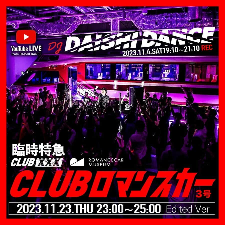 DAISHI DANCEのインスタグラム：「延期 臨時特急 【11/23木曜祝日23:00〜DJ配信SP📡 】 CLUB XXX #CLUBロマンスカー 3号 【フル編集ver】 #DAISHIDANCE (11/4SAT19:10〜21:10REC) @romancecar_museum   臨場感MAX2時間 編集verを更にアップデートして #YouTubeLiveStream しますので リアルタイムご乗車よろしくお願いします🫡 (日曜配信を線路切替工事の影響を受けまして延期させて頂きました。途中までご乗車頂いたお客様申し訳ございませんでした。)  #ロマンスカー #ロマンスカーミュージアム #HiSE #海老名 #海老名駅 #ROMANCECAR #小田急」