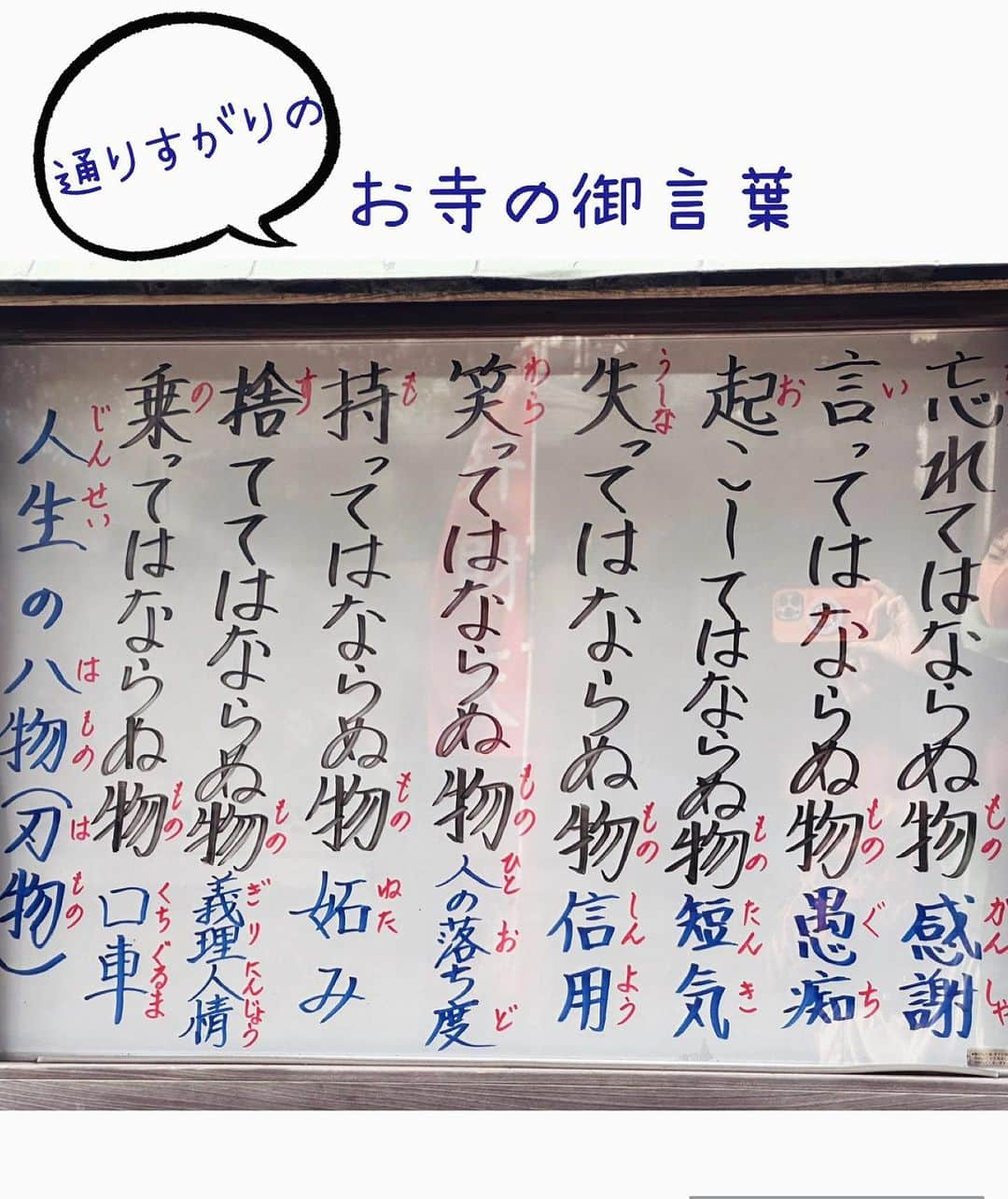 初嶺麿代さんのインスタグラム写真 - (初嶺麿代Instagram)「今日はハードな一日だったぁ🫡💨  午前から面接レッスン☞事務しながらおむすび☞なりきりタカラヅカ☞受験生の面談☞イレギュラーな代講☞スタジオのお掃除からの残務と、、、 ほぼ休憩ナシで夜まで終日フル稼働日でしたー٩( 'ω' )و  でも楽しかった。  受験生が〈私、頑張りますっ✊🏻‪ ̖́-‬〉 って言ったので頑張らなくていいよ、 楽しもうって言った。  〈頑張ります〉が段々と、 〈頑張らなきゃ〉になり、 〈頑張らなきゃダメだ〉になってしまったら、 なんかそれは義務になってしまうような気がした。 　 〈義務〉ってなんかワクワクしないし、ときめかないもん。。。  純粋に、ただ好きを貫いたらでいいよ。 楽しいは最強。気分が上がります。 好き、楽しいは夢中に繋がります。 好きな事が楽しくて仕方がないんだから嫌でも上達します。  人生はまだまだ長い。 心を豊かに、毎日楽しくを積み重ねていってね。  私も今日の生徒さんたちの笑顔を思い返しながら、 明日もきっと楽しいと思い、寝ます😴💤  #楽しむことが大事 #夢中になれる時間 があるってステキ　#大人女子の習い事　#ダンス未経験者大歓迎 #宝塚og  #池袋 #学芸大学 #宝塚受験スクール 　#ハツネスタジオで検索してね #なりきりタカラヅカ  #体験レッスン お気軽に　#宝塚受験　#hatsunenoko」11月20日 1時46分 - hatsunemayo