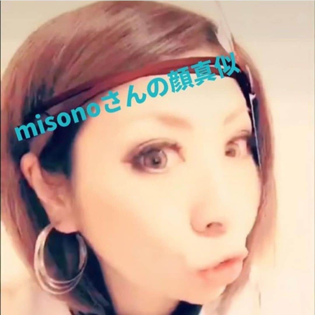 misoNosukeさんのインスタグラム写真 - (misoNosukeInstagram)「. . 倖田來未さんのファンとして姉のモノマネを 今後とも末長く宜しくお願いします♡  ↓  #Repost @inu_nikukyuu with @use.repost  ずっと行きたかった misonoさんプロデュースのエステサロン 美來夢（大阪店）へ💗  そしたらなんと misonoさんからのプレゼントで！！ フェイシャルとヘッドスパを初体験！！  @belum_salon @chainon_sakaguchi @belum_estheticsalon @yumemirai_skincare   まず始めに飲む・塗るでのCBDに驚き またベッドがフカフカで 寝転んだ瞬間から感動してしまい…  施術の実力にさらに感動して 終始ずっと衝撃！！凄い！！ って連発してた私🫠  てか最新の技術で顔の半分をやってから 1度、鏡で見せてもらったんだけど 頬の部分から上がり方が左右で全く違くて…  終わってから肌の違いにびっくりして 化粧をして帰ることが嫌になった位😂 嬉し過ぎてお化粧ルームで  写真をパシャパシャしつつ 化粧のノリも違うしで何回もパシャリ📷✨ 最近は仕事やプライベートでも色々あり…  疲れから食欲も無く少し痩せてきてて 顔に疲れが出てたけど初めて来店して もっと美意識を高く持っていかなきゃ…  と改めて思った1日でした(*´˘`*) そして帰りにmisoNosukeさんの チャリティーグッズのお茶を  2種類、購入して 1つは亜子ちゃんにプレゼント🙌✨ 大阪に行ったら絶対またお邪魔させて頂きます🦄💜  担当してくれたCHIHARUさん… 細かく説明して教えてくれたり 最初から帰る最後の最後まで優しい対応で  本当に有難うございました🙇🏻‍♀️,, misonoさん＆ジーニー堤さん いつも有難うございます😭  @g2tsutsumi @beautytea_official @tsukaneko222 @tomiko_matsuba   #misono さん #美來夢 #エステサロン #大阪　 #CBD #ヘッドスパ #人幹細胞  #EMS  #芯身美茶 #チャリティーグッズ #イヌノ肉球 #ものまね芸人 #倖田來未さんの地声と歌真似の人」11月20日 2時23分 - misono_koda_official