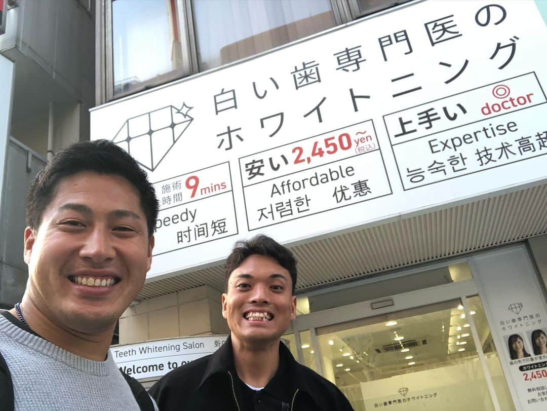 新井涼平のインスタグラム：「新しく村津歯科一階にオープンしたホワイトニングもさせていただきました！ 先生の想いで出来た、安く、信頼性の高い医療ホワイトニングの店舗だそうです。 皆様もぜひ！！」