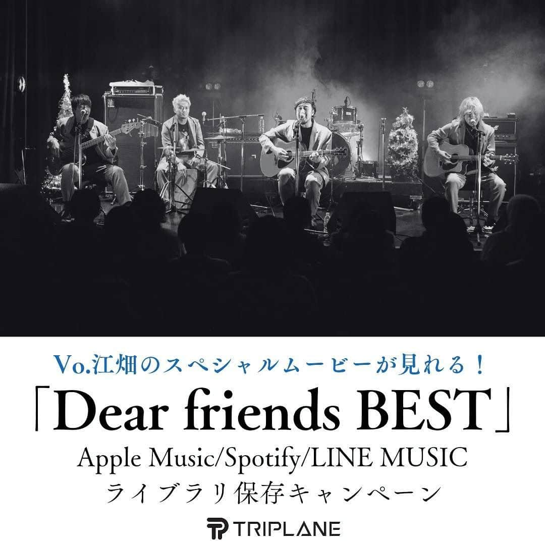 江畑兵衛のインスタグラム：「📢✨TRIPLANE 20周年記念アルバム 「BEST SET l / BEST SET ll」 先行リリース"Dear friends BEST" Apple Music・Spotify・LINE MUSIC ライブラリ/お気に入り保存キャンペーン開催✨  Apple Music・Spotify・LINE MUSIC のいずれかで「Dear friends BEST」をライブラリ保存したことがわかる画面のスクリーンショットを添付していただき【送信】してください。  既に「Dear friends BEST」をライブラリ保存してくださってる方も、 ライブラリ保存した画面のスクショをお送りください。  ここだけで楽しめる「 スペシャルムービー」をお楽しみいただけます！  期間🗓️11/20(月)正午〜11/26(日)23:59まで❤️‍🔥  フォームURL：プロフィールへ！」