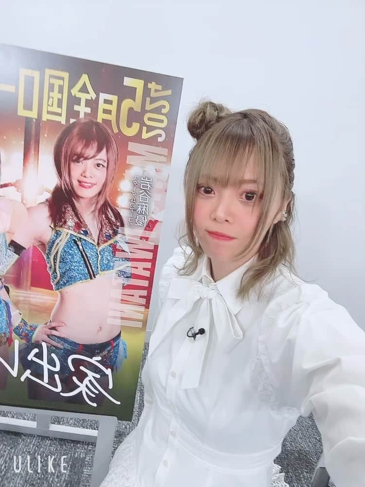 岩谷麻優のインスタグラム