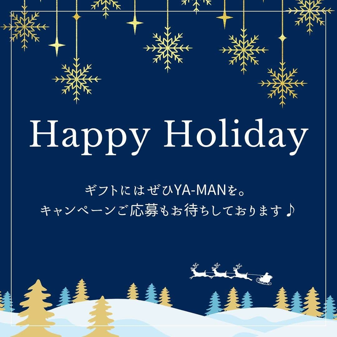 ヤーマン株式会社【公式】さんのインスタグラム写真 - (ヤーマン株式会社【公式】Instagram)「＼11.22～キャンペーン開催のお知らせ／ 今年もやってきたホリデーシーズン🎁🎄❄️ YA-MANが贈るごほうびギフトをゲットしませんか？  【予告】 当アカウント（@yaman.official）をフォローの上、 11/22投稿のYA-MAN社員が選ぶ「美顔器3選」「ヘアケア3選」「ボディケア3選」のいずれかにいいね＆コメントで応募完了👍該当投稿へのコメントでは、ギフトに気になる製品名とその理由を教えてくださいね！  フォローの上、明日のご投稿をお待ちください✨  #ヤーマン #yaman #美容 #美容機器 #美容家電 #ヤーマン美容 #きれいのごほうび #ギフトにはヤーマン #ホリデーシーズン #ホリデーギフト #ギフト #ギフトにおすすめ #冬ギフト #プレゼント #プレゼントにおすすめ #プレゼントにオススメ #プレゼントに最適 #プレゼント選び #クリスマスプレゼント #自分へのご褒美 #ボーナス #ボーナスの使い道 #キャンペーン実施中」11月21日 11時00分 - yaman.official