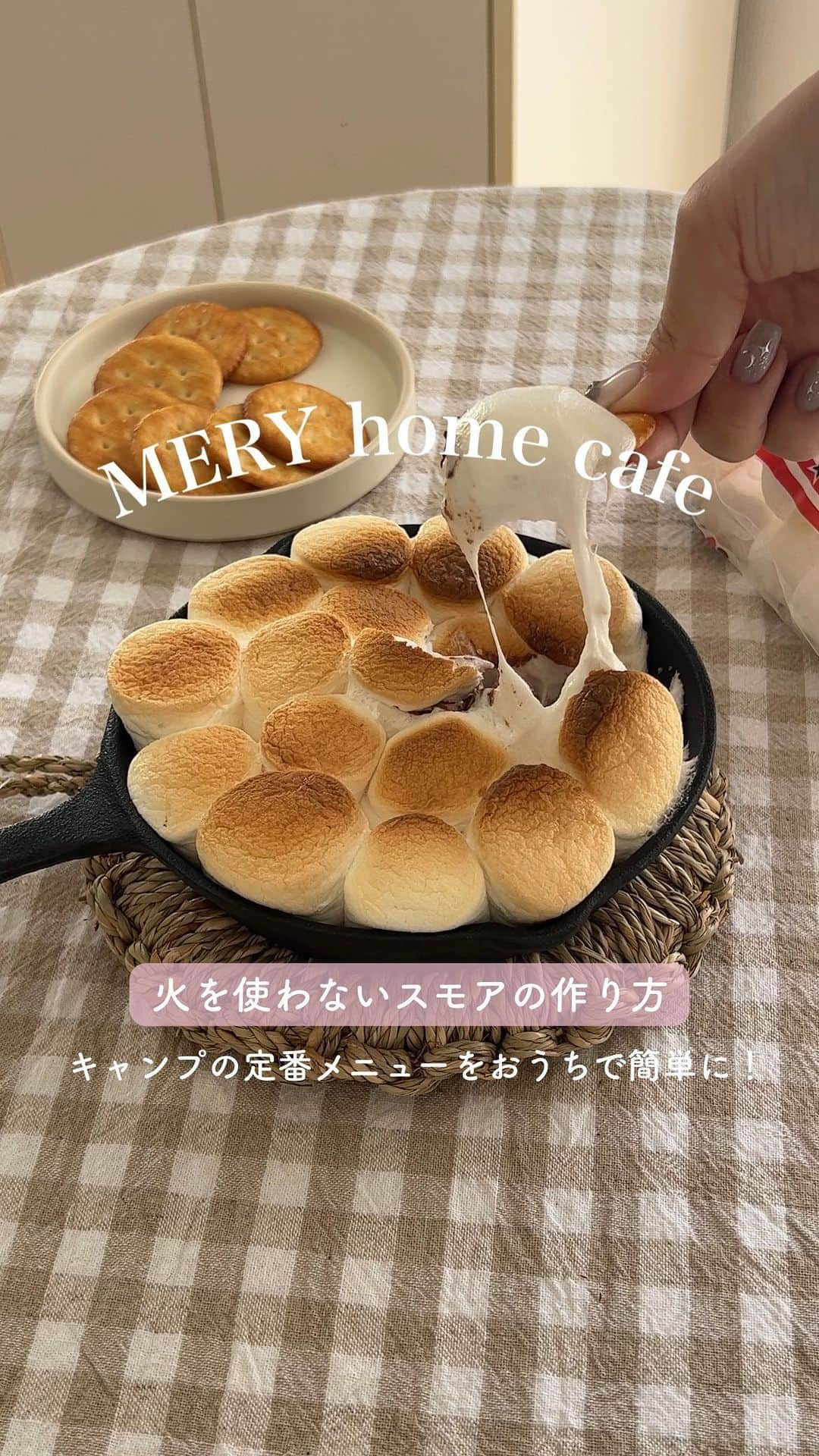 MERYのインスタグラム