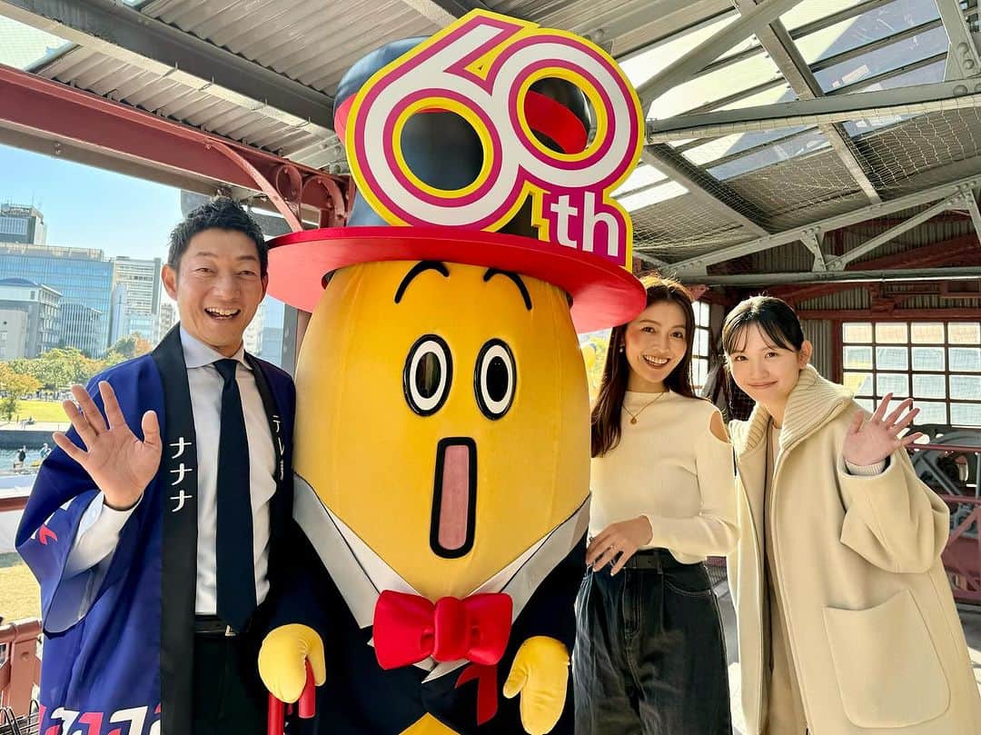 福田典子のインスタグラム：「#テレ東60祭 楽しかったなぁ❤️‍🔥  今日からまた通常運転！  引き続き、テレビ東京を よろしくお願いします🥰」