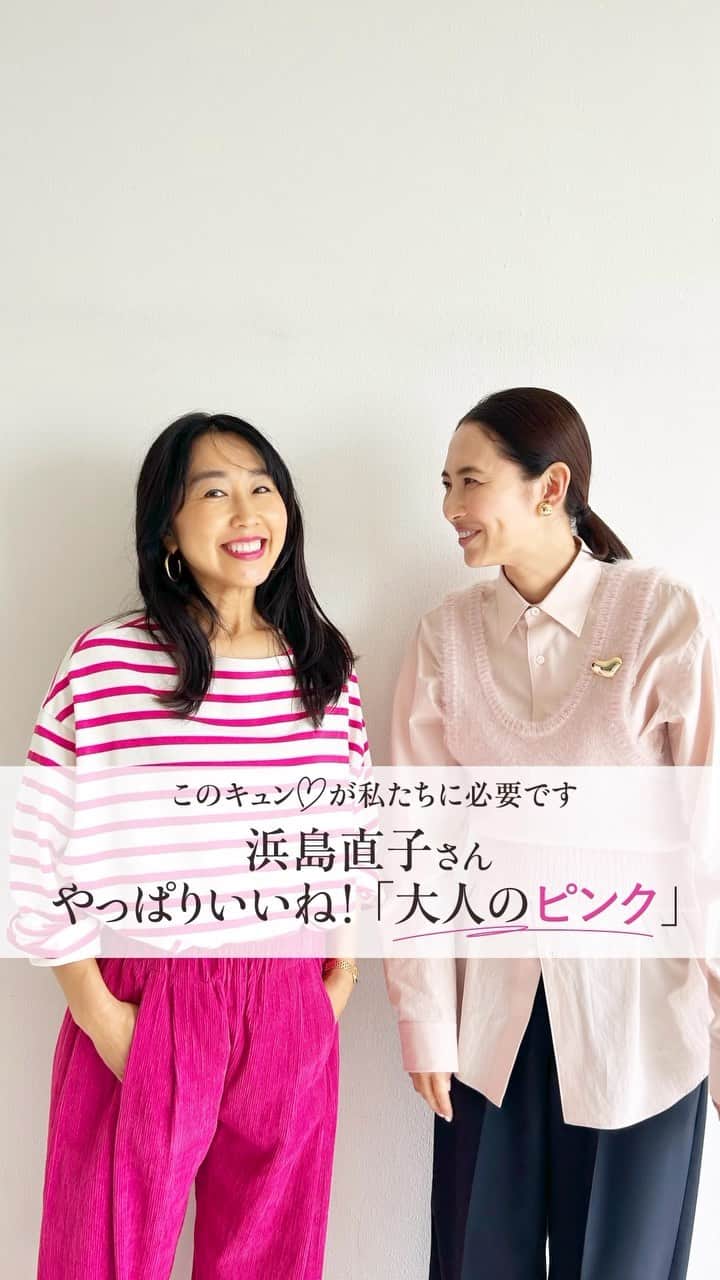 LEEのインスタグラム：「浜島直子さんやっぱりいいね！「大人のピンク」はまじ×スタイリスト 福田麻琴さんのおしゃれトークが止まらない〜  —  今回、はまじのスタイリングを担当したのは、 仲よしスタイリストの福田麻琴さん。 撮影後も、ピンクにまつわるおしゃべりが止まりません。  “私たち、ピンクとずっと仲よしでいたいね”  浜島直子さん（@hamaji_0912） 1976年、北海道生まれ。18歳でモデルデビューし、『LEE』をはじめ雑誌・広告などで活躍。『CURIOUS HAMAJI』（bayfm・毎週土曜11時〜）ではラジオパーソナリティも務める。今年4月に発売された著書『けだま』（大和書房）では「服」を入口にしたエッセイを収録。「ピンクの記憶」と題した章では、ピンク好きが高じて〝ピンクマスター〞と呼ばれたことや、ピンクへの特別な想い、忘れられないエピソードを綴っている。  福田麻琴さん（@makoto087） 1978年、埼玉県生まれ。パリ留学経験を生かした、フレンチカジュアルを得意とする人気スタイリスト。著書も多数。最新刊は『10年後も着たい服』（イースト・プレス）。  発売中のLEE12月号および、 LEEweb【浜島直子さんやっぱりいいね！「大人のピンク」】をチェックしてみてくださいね💕  🎧ポッドキャスト＆Voicyでも配信中です！  #magazinelee #leeweb #雑誌 #浜島直子 さん #福田麻琴 さん #ピンクコーデ #ピンク #きれい色コーデ #カジュアル #カジュアルコーデ #ベーシックコーデ #冬コーデ #ワントーンコーデ #30代コーデ #40代コーデ #撮影現場」