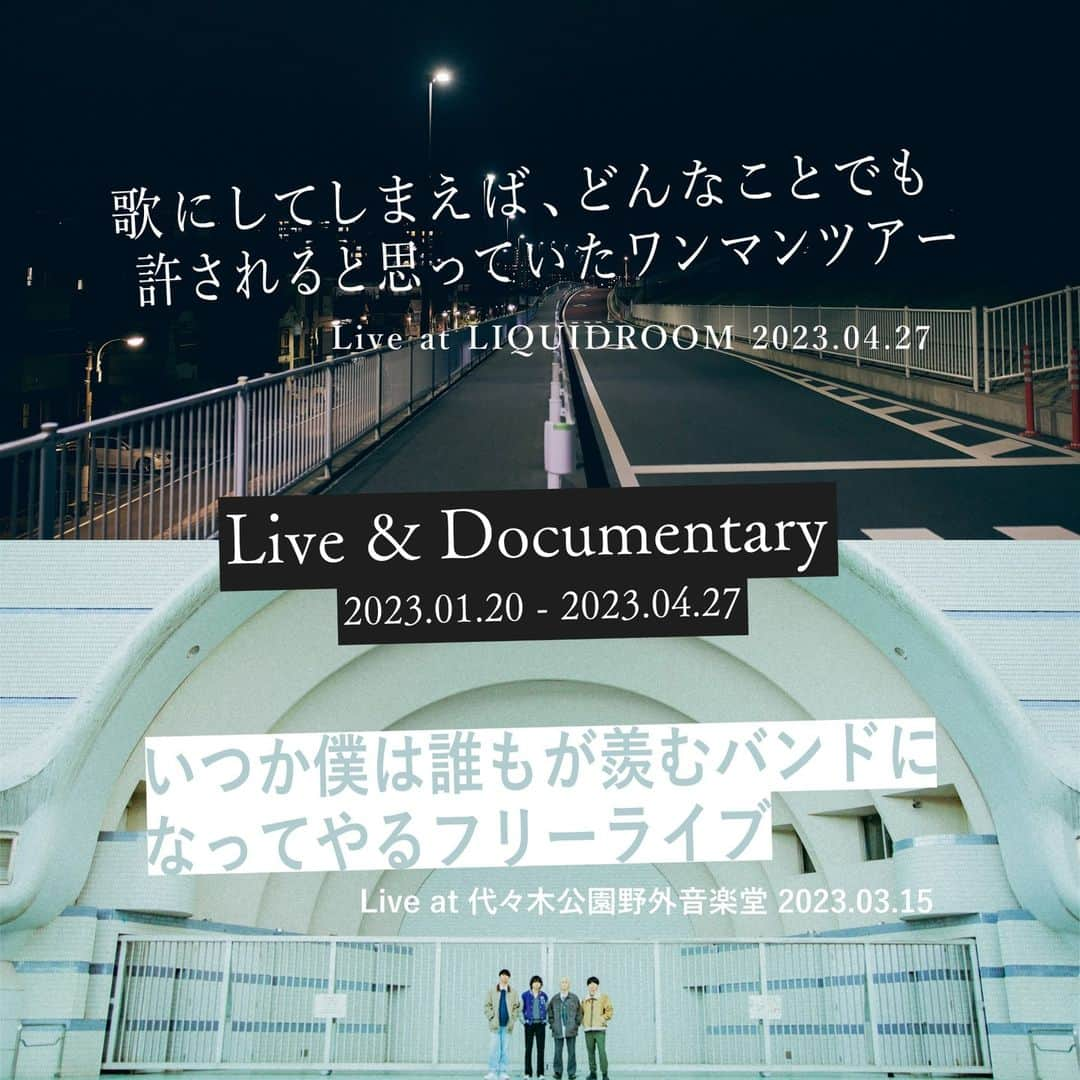 Victor Entertainmentさんのインスタグラム写真 - (Victor EntertainmentInstagram)「#ヤングスキニー @yang_skinny   2023/10/25 Release 『ヤングスキニー Live & Documentary (2023.01.20 - 2023.04.27)』  ディレクター青木氏のインタビューも掲載の記事が日経クロストレンドに！  ビクターエンタが挑むNFT施策　追加プロモーションに高コスパ  https://xtrend.nikkei.com/atcl/contents/18/00830/00010/?n_cid=nbpnxr_twbn  #日経クロストレンド」11月20日 15時32分 - victor_entertainment