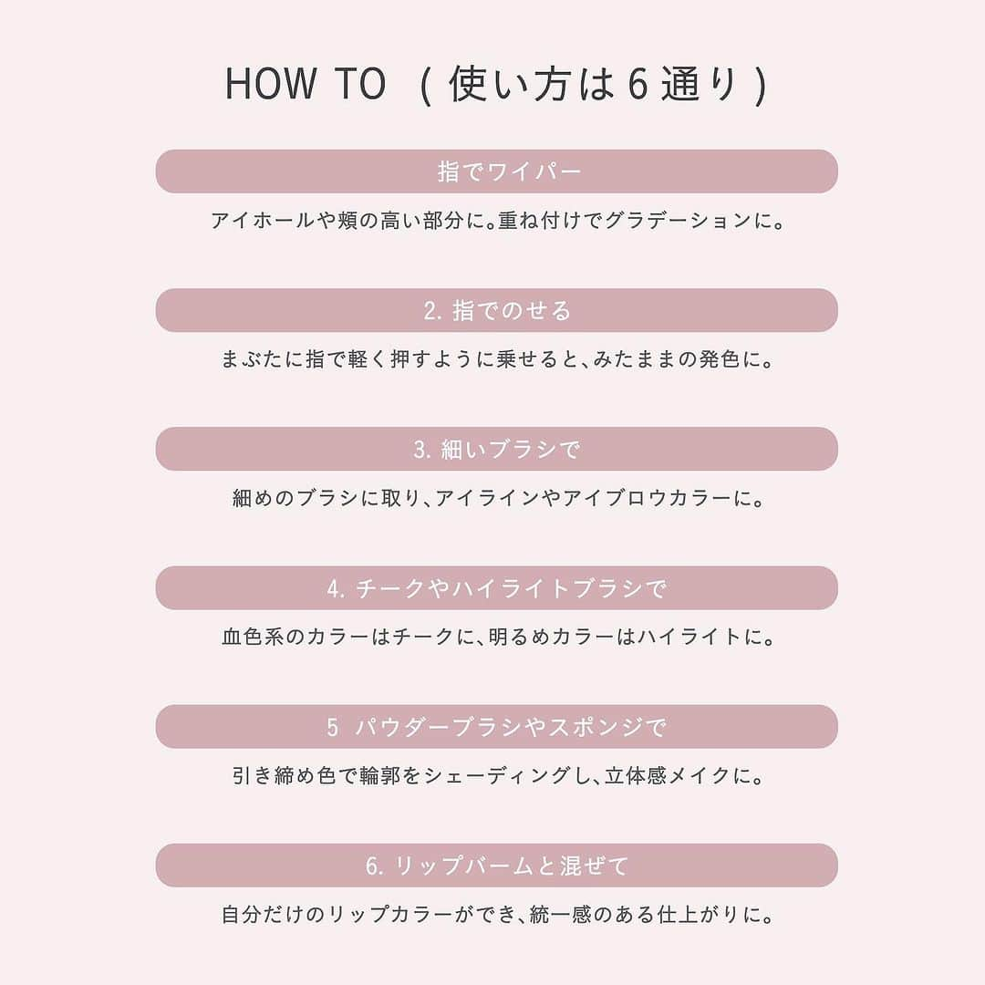 オンリーミネラルさんのインスタグラム写真 - (オンリーミネラルInstagram)「秋冬のファッションにマッチする 繊細なきらめきのアイシャドウ✨ 　 ❏ ミネラルカラーズ アイシャドウ デュオ　 　 自身の骨格を掘り起こすスキンカラーのアイバームと、 繊細なきらめきのミネラル100％アイシャドウがセットに。 　 乾燥しやすい目元を保湿しながら、 軽やかで透明感*のある仕上がり。 チークやリップにも使えます。 　 ✔︎01 コンクシェル 肌馴染みの良いココアブラウン+シアーピンク 　 ✔︎02 ピーチコーラル やわらかな印象のレッドブラウン+ベージュコーラル 　 ✔︎03 スモーキークォーツ クールなイエローベージュ+モーヴカラー 　 ✔︎04 カナリヤトルマリン 華やかにきらめくピンクモーヴベージュ+イエローゴールド 　 ✔︎05 オレンジガーネット あざやかな輝きのピンクベージュ+コッパーオレンジ 　 *メイクアップ効果 . . ◯ミネラルカラーズ アイシャドウ デュオ（限定品） / ¥3,740(税込) 01 コンクシェル / 02 ピーチコーラル / 03 スモーキークォーツ / 04 カナリヤトルマリン / 05 オレンジガーネット . #onlyminerals #オンリーミネラル #ミネラルカラーズアイシャドウデュオ #ミネラルコスメ #透明肌 #アイシャドウ #単色アイシャドウ #キラキラアイシャドウ #新発売コスメ #新作コスメ #新作コスメ2023 #新作コスメ情報 #おすすめアイシャドウ #ラメアイシャドウ #愛用コスメ #コスメ紹介 #コスメがわかるハッシュタグ #垢抜けメイク #アイシャドウマニア #ブルベ夏 #ブルベ冬 #イエベ春 #イエベ秋 #ブルベ夏メイク #ブルベ冬メイク #イエベ春メイク #イエベ秋メイク #コントロールカラー #カラーパウダー #秋コスメ」11月20日 15時34分 - onlyminerals