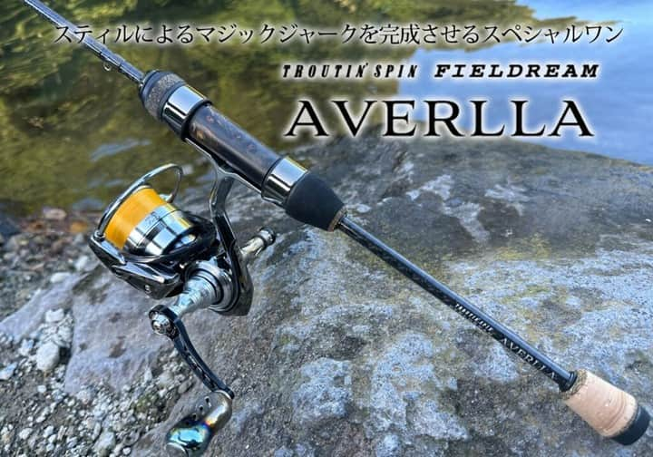 LureNews.TVさんのインスタグラム写真 - (LureNews.TVInstagram)「【フィールドリームAVERLLA（アヴェルラ）】マジックジャークを完成させる唯一無二な〝スティルスペシャルロッド〟を礒野寛之さんに深掘り！  https://lurenewsr.com/288886/  #スミス #アヴェルラ #スティルエリア #マジックジャーク #エリアトラウト #ルアーニュース」11月20日 15時58分 - lurenews