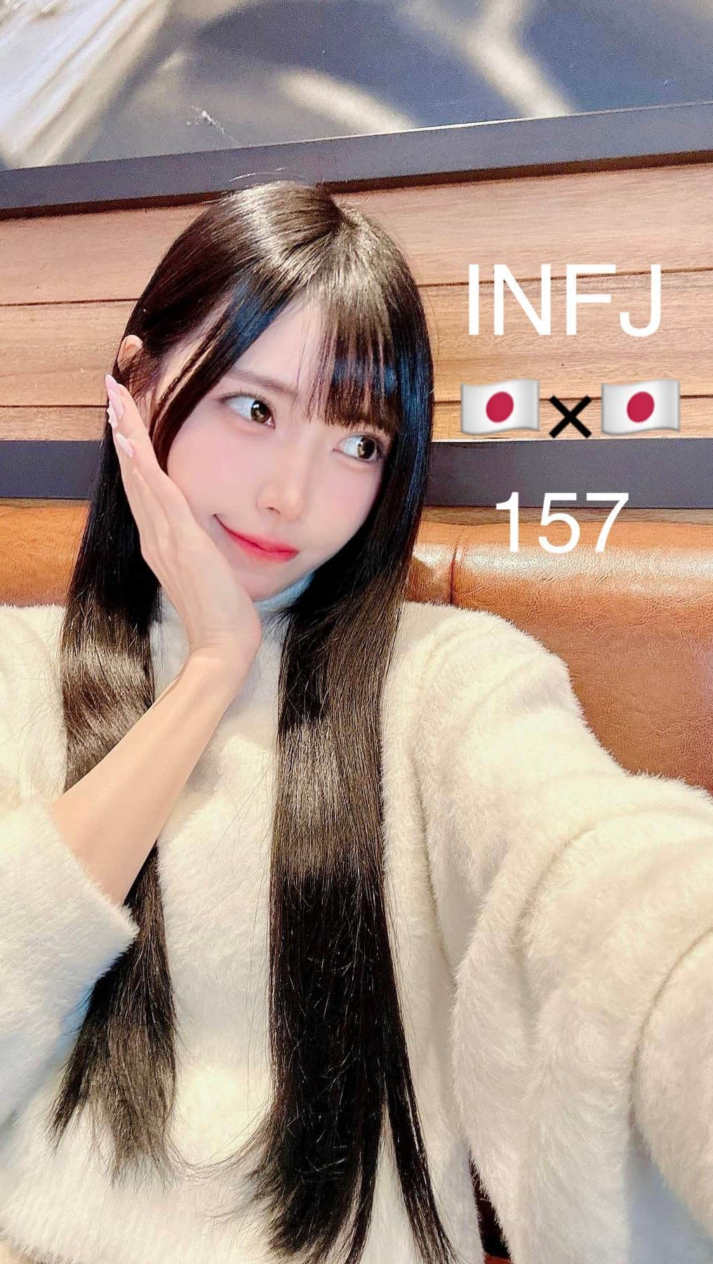 美和花樺のインスタグラム：「. . ɪɴғᴊ 🇯🇵×🇯🇵 157 . . #profile #프로필 #mbti #infj #japan #셀카 #selca #일본 #데일리룩 #셀카그램」