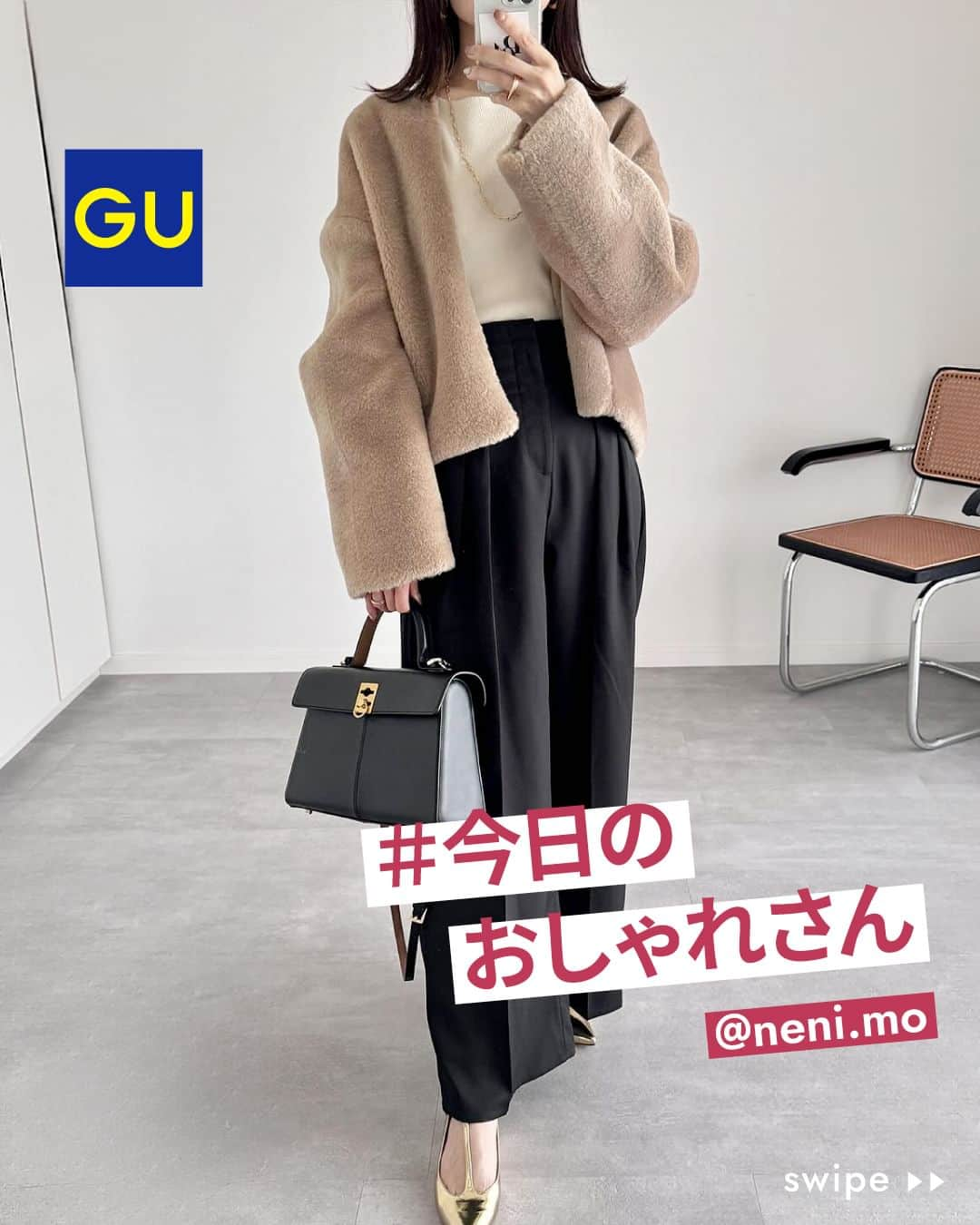 GU(ジーユー) のインスタグラム