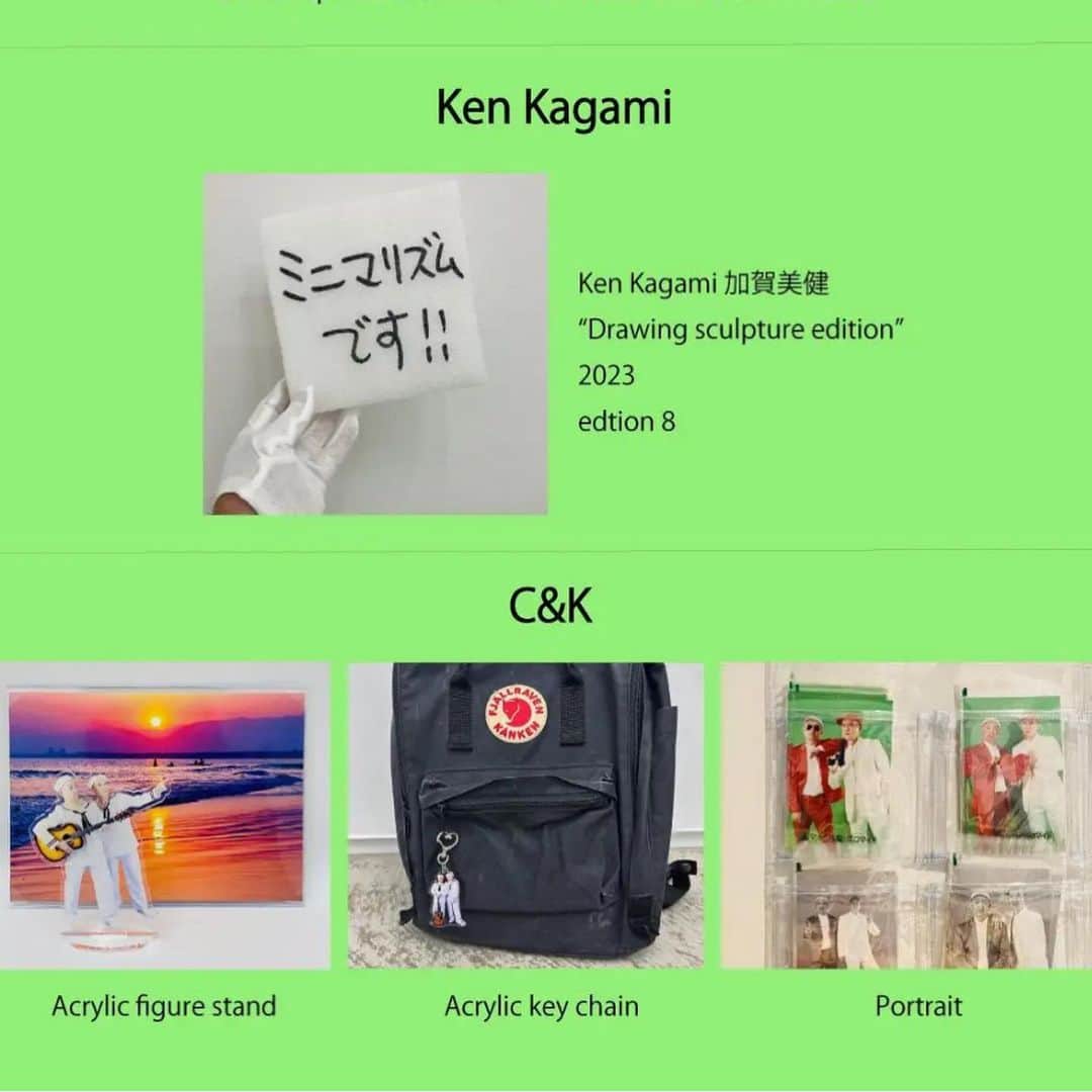 KEN KAGAMIさんのインスタグラム写真 - (KEN KAGAMIInstagram)「coming soon @misakoandrosen  @tokyoartbookfair」11月20日 7時51分 - kenkagami