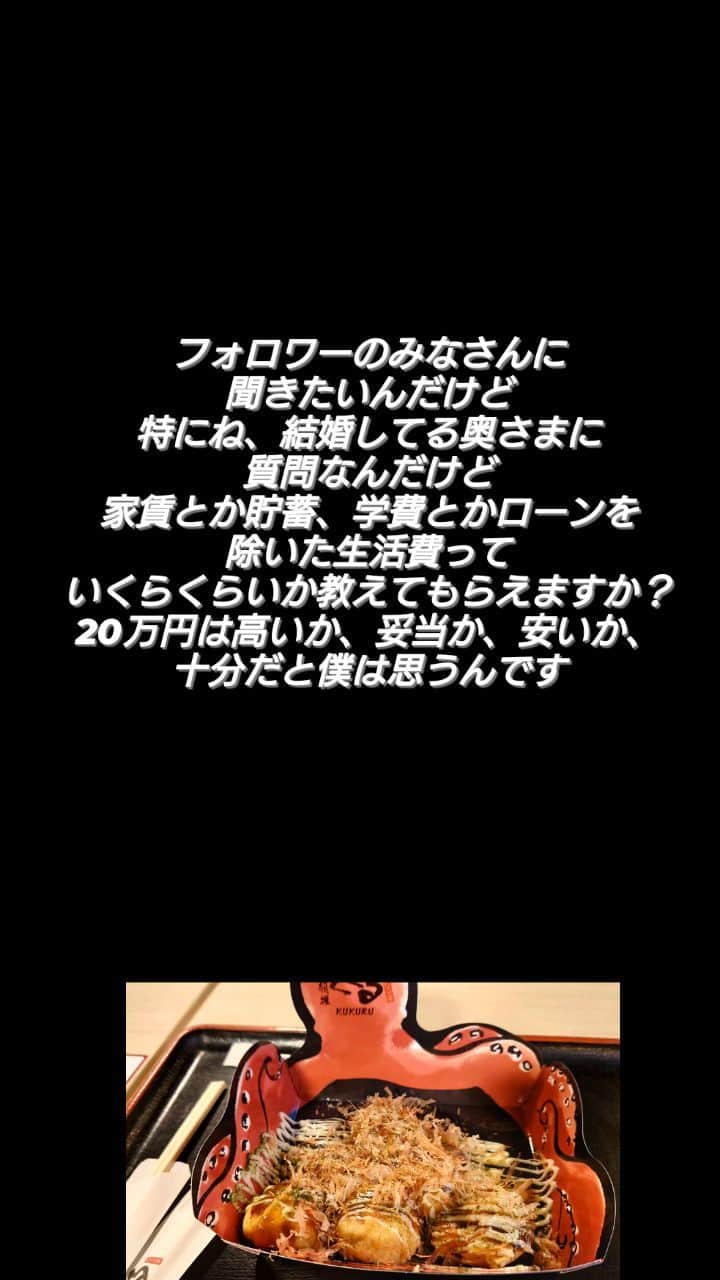 のインスタグラム