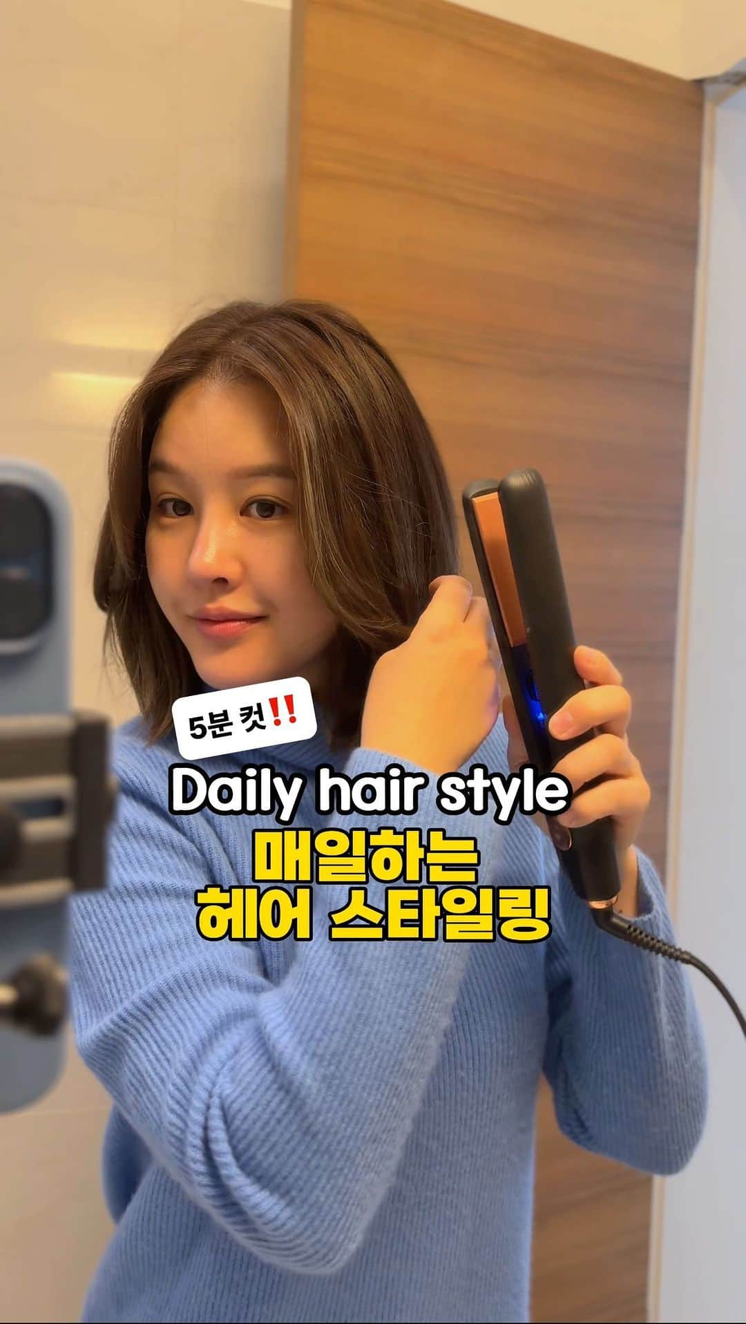 パク・ウンジのインスタグラム：「Daily hair style🩷 제 영상에서 많이들 보셨죠?! 저는 거의 1년 내내 이렇게 스타일링하고 있어요-  이제  없으면 안되유~ 110v 와 220v 호환이 잘 되어서  저는 미국에서도 한국에서도 고장 없이 잘 사용하고 있답니다🥰 무려 4년째 사용 하는데 문제 없네요 👍 제 찐템~   오랜만에 은자언니 라이프이지에서 보여드려요! 오늘 오전 9시부터 구매 가능해요📌  - 🇮🇹 엘킴은 이태리 전통 뷰티 브랜드에요- 이미 미국이나 유럽 등지의 VOGUE 헤어제품 코너에서 항상 BEST 5•BEST 10 안에 드는 유명한 제품이랍니다.  해외에선 고급 살롱이에서 디자이너들이나 셀럽들이 참 많이 사용하는 제품이에요.  검색하시면 다 나오쥬~ 오늘부터 공구기간 동안 다양한 Elcime 정보를 피드에 올려드릴게요🎃  (저가 브랜드 아니고 고급 살롱에서나 헤어 아티스트들이 사용하고요- 미란다 커가 무협천 찐템으로 애용하는 제품으로 유명하기도 하답니다)  75년 역사를 지닌 제품이라... 거의 우리나라 아모레 급의 역사를 가진 이태리 전통 이미용품 전문 회사라 믿을 수 있는 제품이죠.  성능 또한... 말모...👍  📌티타늄세라믹 특수 열판으로 머리 손상이 거의 없고요-  📌전원을 켜고 최고온도까지 오르는데 ⏰35초 밖에 걸리지 않아서 빠르고 쉽게 스타일링이 가능해요.  📌센 열로 빠르게 헤어를 세팅해주기 때문에  컬&볼륨 지속력이 높아요  📌모발 상태에 따라 따라 온도 조절이 무려 11단계로 가능해요. 95도부터 235도까지👍저는 참고로 180-200도 사용해요.   📌고데이 기기 옆면과 열판의 옆면이 동그랗게 마감이 되어 있어서 웨이브도 참 잘 나와요! 긴머리인 분들에게 탱글탱글 오래가는 웨이브를 선사해 드립니다  📌기기를 뿌리쪽으로 데고 살짝 돌려주면 뽕긋한 볼륨이 살아나요! 뿌리 볼륨 기기가 따로 필요 없어요.  📌C컬과 S컬에 특화된 고데기며, 볼륨 또한 말해 모해요👍최곱니다.  스타일링 영상은 쭉- 올려드릴게요👍  #tutorial #hairtutorial #hairstyles」