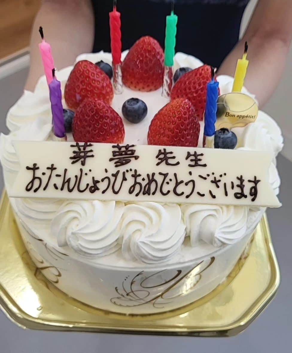 芽夢ちさとのインスタグラム：「昨日は、生徒さん達にお祝いをして頂きましたぁ〰️〰️🎁🎂 ありがとうございました～😆💕✨  皆で写真撮れば良かった〰️〰️😭 忘れてた〰️〰️💦 と言うことで😅伴奏合わせ終わった後、一人で自撮り🤳(笑)  これからハウステンボス✨行って参ります✈️  しかし、満席🈵💺 早目に行ったのにギリギリ〰️〰️💦 焦りました😅💦 楽しんできます～😆💕✨(お仕事だ！！！🤣)  #お祝い #ありがとうございました💕 #長崎 #ハウステンボス #ハウステンボス歌劇団 #花の道バレエスクール #押上 #SORAスタジオ #太田プロダクション #奈良市観光大使 #芽夢ちさと」