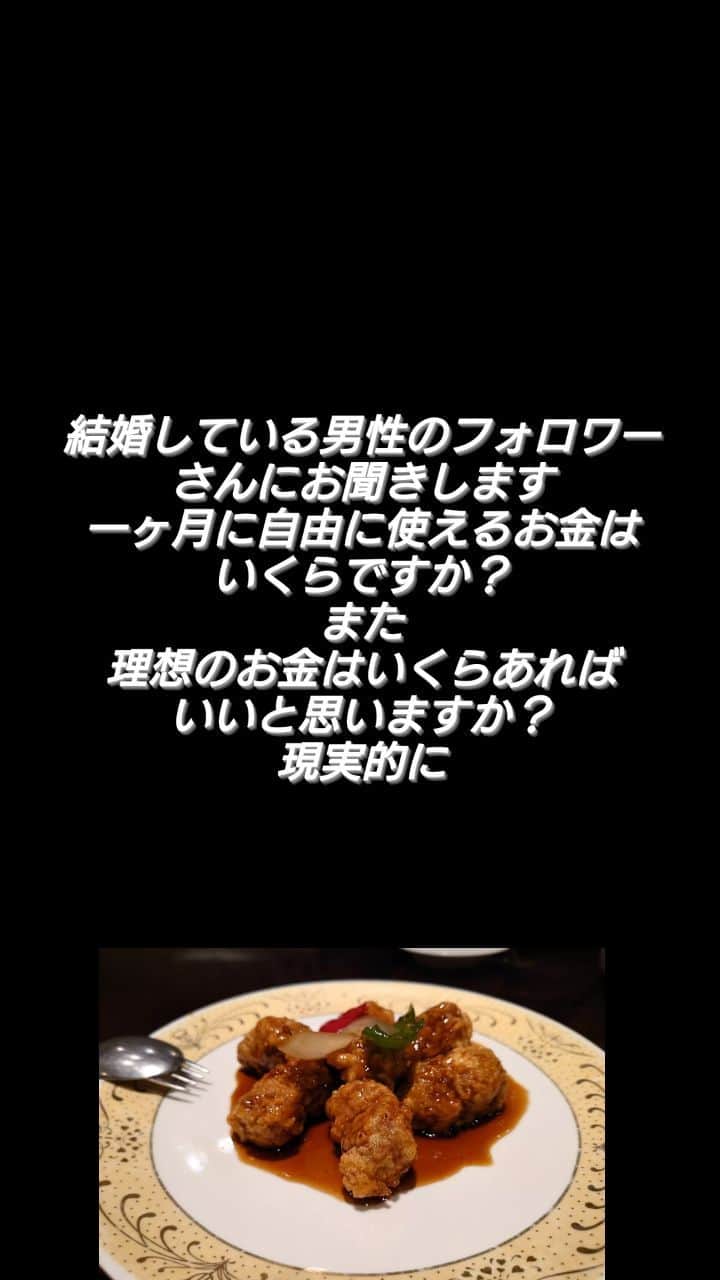 のインスタグラム