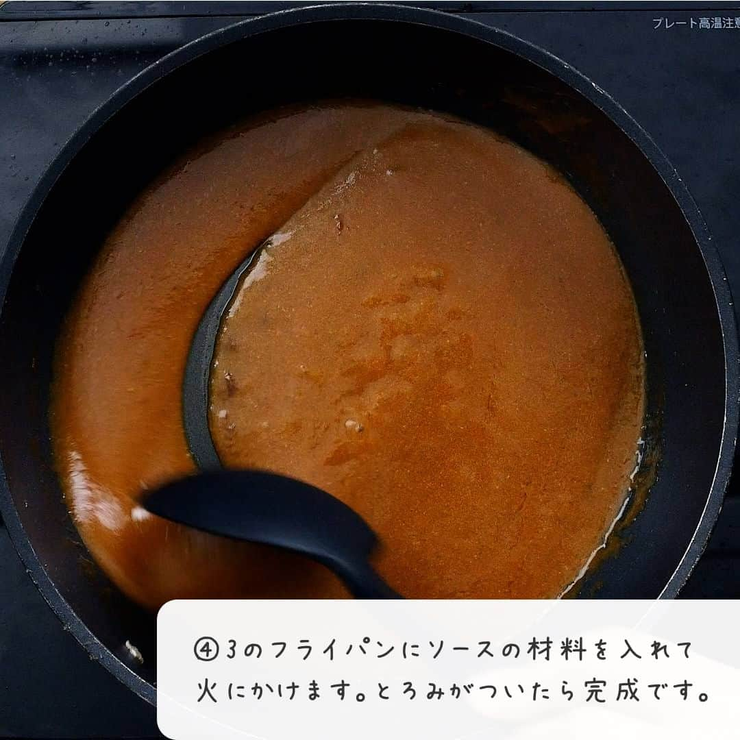 macaroniさんのインスタグラム写真 - (macaroniInstagram)「卵なし！パン粉なしでもおいしくできる🧑‍🍳「#ふわふわジューシーハンバーグ」このレシピのポイントは↓の投稿文をチェックしてくださいね✨   ---------------------------------- ✍️このレシピのポイントは…   ✔️フライパン1つで作る🙌 ✔️ふわふわジューシーに仕上がる😊 ✔️卵もパン粉も使わない！ ----------------------------------    ご質問はお気軽にコメント欄にどうぞ😊⁠ macaroni の料理家が⁣返信いたします👩‍🍳✨⁠  「保存」をしておくと、レシピを見返すときに便利👏 おいしそうと思った方は「いいね」で教えてね💞  ■調理時間：20分  ■材料（4人分) ・合い挽き肉：450g ・玉ねぎ：1/2個 ・塩：小さじ1/4杯 ・こしょう：少々 ・a. ケチャップ：大さじ3杯 ・a. ウスターソース：大さじ3杯 ・a. 牛乳：大さじ2杯 ・a. 有塩バター：10g  ■作り方 1. フライパンに合い挽き肉、玉ねぎを混ぜ合わせ、塩、こしょうを加えてしっかり捏ねます。 2. 4等分にし、俵状になるように成型してフライパンに並べます。 3. 火をつけ、強めの中火で5分ほど焼き、焼き色がついたら裏返します。フタをして、弱火で5〜7分蒸し焼きにし、取り出します。※中央に竹串を刺して透明な肉汁が出てきたら焼き上がりの合図です。赤やピンク色の肉汁が出てきたらさらに2〜3分蒸し焼きにしてください。 4. ③のフライパンにソースの材料を入れて火にかけます。ふつふつとし、とろみがついたらハンバーグにかけて完成です。  ■コツ・ポイント ・つなぎを使用していないので、しっかり粘り気が出るまでこねてください。 ・焼き上がりは中央に竹串を刺して確認してください。肉汁がピンク色の場合はさらに2〜3分蒸し焼きにしてください。 ・ソースは残った脂を使用するため、拭き取らずにお作りください。  #macaroniレシピ #レシピ #おうちごはん #暮らし #日常 #おうちカフェ #ごはん #暮らしを楽しむ #料理好きな人と繋がりたい #自炊 #手料理 #丁寧な暮らし #うちごはん #日々の暮らし #家庭料理 #日々 #献立 #ランチ #晩ごはん #夕飯 #夜ごはん #お昼ごはん #夜ご飯 #晩ご飯 #お昼ご飯 #おうち時間 #ハンバーグ #ハンバーグレシピ」11月20日 8時52分 - macaroni_news