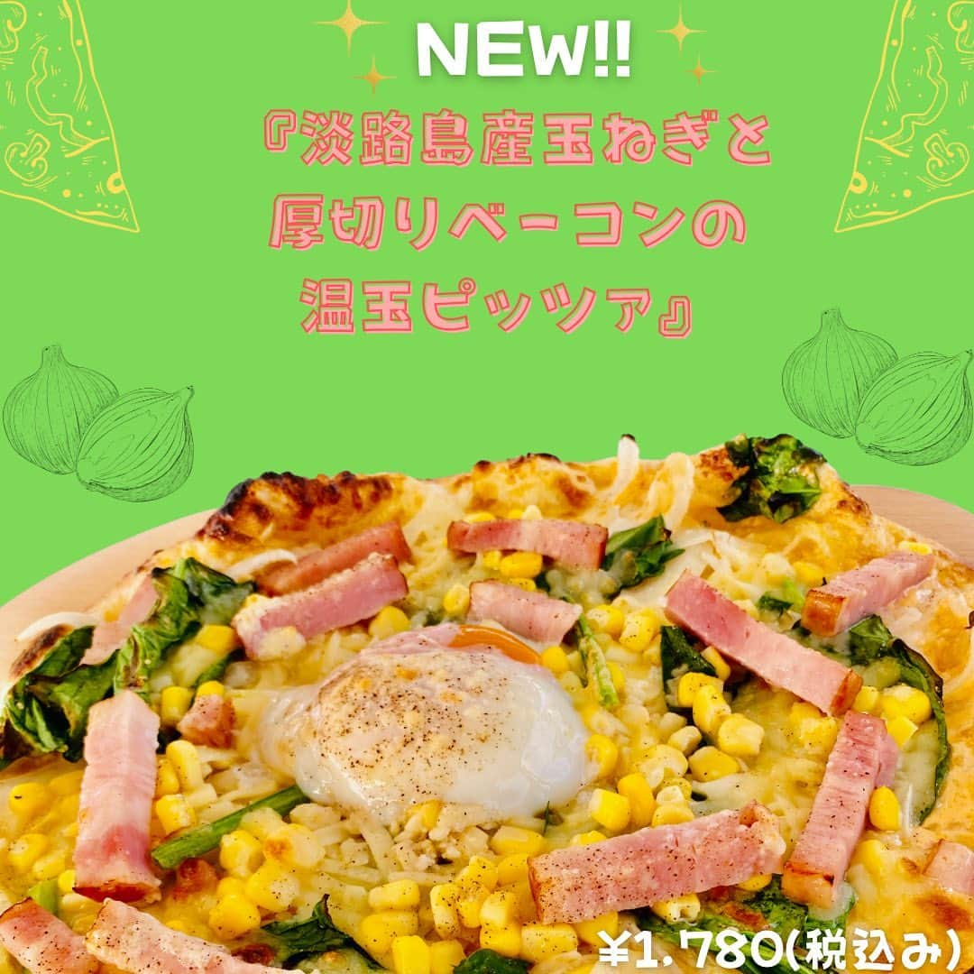 ミエレのインスタグラム：「本日11/20(月)はピザの日🍕です❗️  ピザの日にちなんで、新しいピッツァを提供いたします❗️  『淡路島島産玉ねぎと厚切りベーコンの温玉ピッツァ』 ¥1780税込み　です。  マヨネーズベースのソースに、淡路島の新鮮な玉ねぎをふんだんに使っています。 シャキシャキ感がたまらないです！  トッピングには、ほうれん草　コーン　ベーコン　温玉を乗せています。 お子さまにも食べやすく 具だくさんボリューム満点です😍  ぜひ、みなさんでシェアしてお召し上がりください❣️  ご来店お待ちしております❤︎  #ミエレ #ピザ #玉ねぎピッツァ #温玉ピッツァ　#ほうれん草ベーコン」