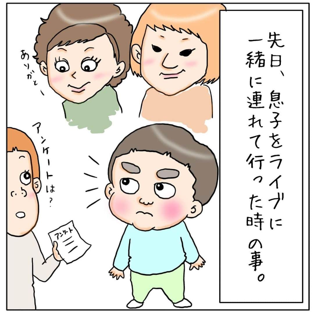 ゆみみのインスタグラム：「#女芸人#育児#旦那は落語家 #子育て日記 #育児 #育児日記 #子育てぐらむ #息子 #ママ #ママリ #おやばか部#ママスタ #コドモノ #ママタス #コドモ #ママライフ #ママびより #ママリミニ #ママノコ  #子供 #ママリ絵日記 #ママリ#育児 #子育て日記 #育児 #育児日記 #子育てぐらむ #5歳#息子 #令和5年 #ママ #ママリ #おやばか部#ママスタ #コドモノ #ママタス #コドモ #ママライフ #ママびより #ママリミニ #ママノコ  #子供 #ママリ絵日記 #ママリ#育児漫画」