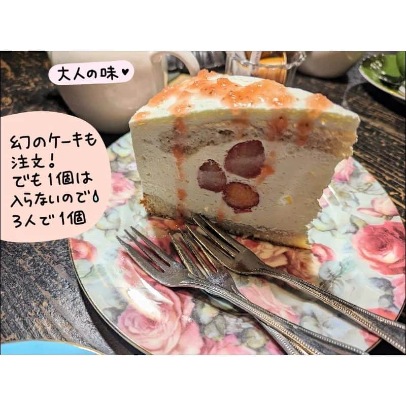 あぽりさんのインスタグラム写真 - (あぽりInstagram)「「珈琲 凡」という喫茶店へ☕️⁡ ⁡本当かどうか分からないけれど⁡、 ⁡お客さんに合わせてカップを選んでくれるという噂なので、⁡⁡ ⁡興味津々で向かいました😊⁡⁡ ⁡とても素敵な喫茶店☕️✨ ⁡楽しい時間でした！🥰⁡ ⁡⁡ ⁡詳しくは、ストーリー、ハイライト、⁡ ⁡プロフィール(@apori33 )のリンクから⁡ ⁡飛んで読んでみてください♪⁡ ⁡⁡ ⁡昨日のポストにコメントありがとうございました😊⁡ ⁡私も南口は安心する！⁡ ⁡西口が得意な人、東口が得意な人、⁡ ⁡乗っている路線にもよるのかな？⁡ ⁡新宿は一歩間違えると迷子になっちゃう😂⁡ ⁡⁡ ⁡ #忘年会  #三次会  #喫茶店  #レトロ喫茶  #新宿  #新宿カフェ  #珈琲凡  #トイレが驚き  #幻のケーキ  #絵日記  #絵日記ブログ  #イラスト  #イラストエッセイ  #漫画  #漫画ブログ  #あぽり  #ライブドアインスタブロガー  #ライブドア公式ブロガー⁡ ⁡ ⁡」11月20日 9時24分 - apori33