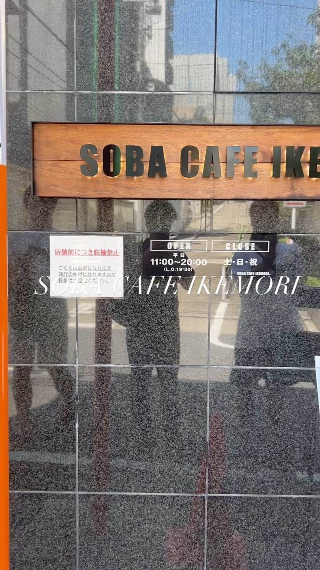 "TERIYAKI" テリヤキ編集部のインスタグラム：「東京・赤坂にある蕎麦屋「SOBA CAFE IKEMOR!」。  赤坂駅から徒歩5分ほどの場所にある。  店内はテーブル席のみで、6名でも座れる大きめなテーブル席も用意されている。  DEENの池森さんが手がけたお店で、シンプルなもりそば、かけそばから、ペペロンチーノつけそば、ツナマヨ和えそばといった創作系の蕎麦まで幅広く食べれる。  今回僕が頂いた「ツナマヨ和えそば(1,700円)」は、贅沢な量の入ったツナマヨと大葉、刻み海苔が入っており、それを冷たいお蕎麦として食べる。  ツナマヨの濃厚な味わいと蕎麦との相性も良く、濃い味付けながらも最後まで食べ切れる美味しさ。  蕎麦以外にも蕎麦を使用したスイーツなどもあったりするので、蕎麦好きな方はぜひ訪れてみて欲しい。  ​⁠ #赤坂グルメ #赤坂 #蕎麦」