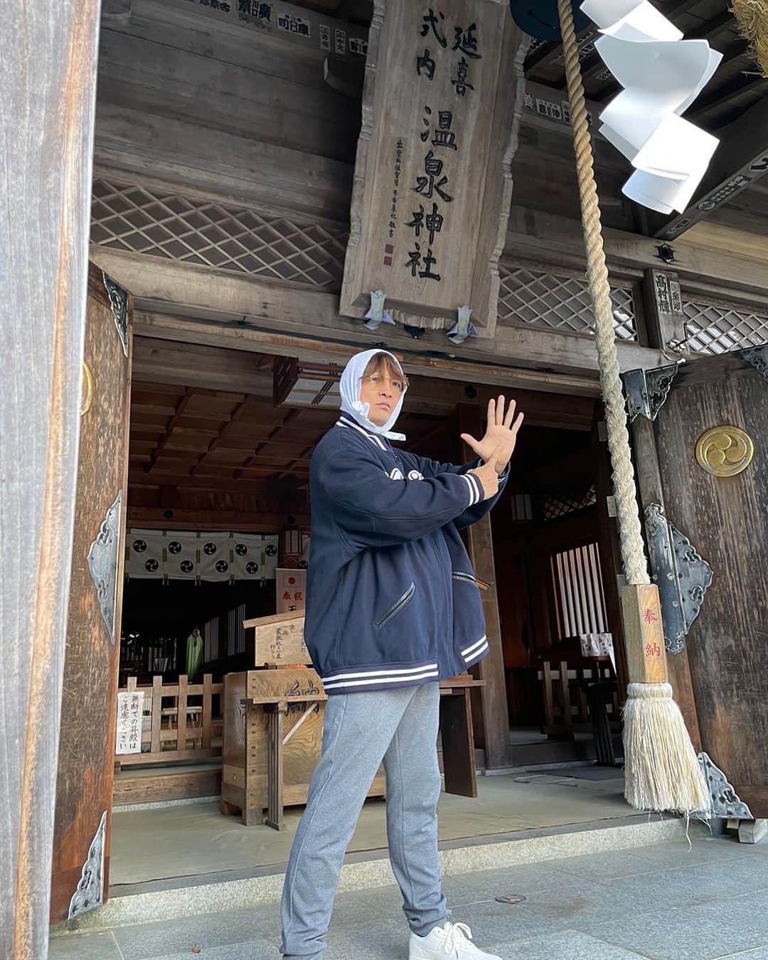 酒井一圭のインスタグラム：「参拝  #那須塩原 #温泉神社 #鹿の湯」