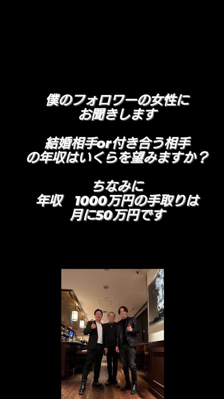 のインスタグラム