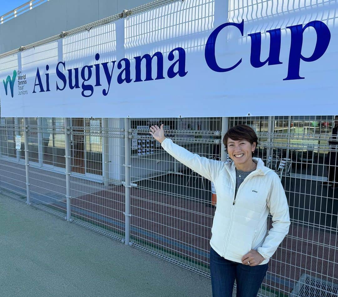 杉山愛のインスタグラム：「今週は🎾Ai Sugiyama Cup🎾 茅ヶ崎・柳島スポーツ公園でジュニアの国際大会やってます😊 私もトーナメントディレクターとして毎日会場にいます🤗 お時間ある方はぜひ遊びにきてね😆  #ジュニア #国際大会 #茅ヶ崎 #J30 #テニス #tennis #tennistourment #柳島スポーツ公園」