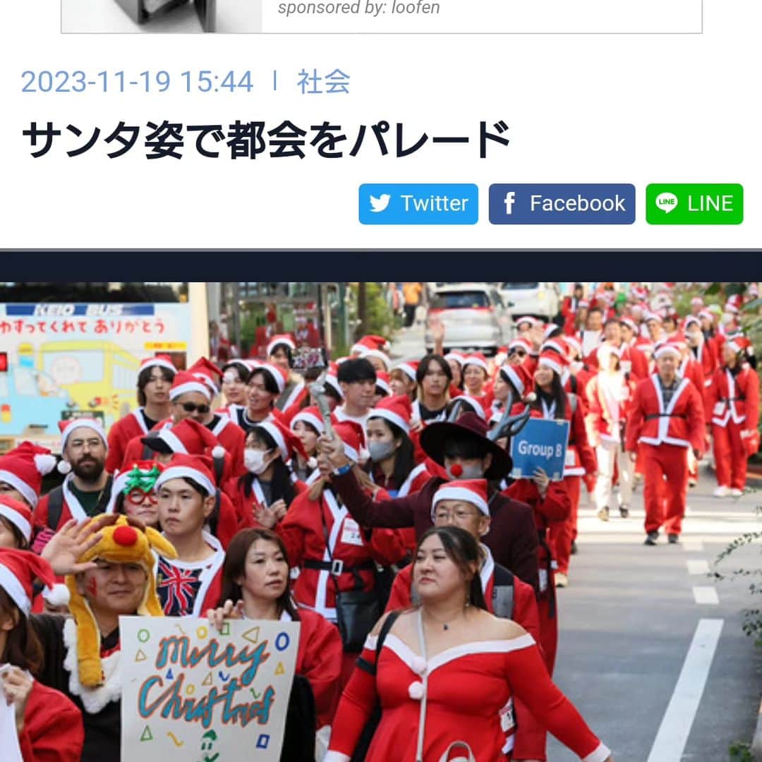 渡辺めぐみさんのインスタグラム写真 - (渡辺めぐみInstagram)「東京グレートサンタラン2023  サンタクロース姿で歩き、参加費の一部を闘病中の子どもたちへのプレゼント代にあて るチャリティーイベント「東京グレートサンタラン」に参加して来ました。 東京都内の渋谷・原宿の公道を歩く事で、一人でも多くの人に知って頂くためでした。  約2400人の参加者が真っ赤なサンタの装いで、通行人に向かって手を振りながら歩きました。 東京では2018年に始まり、コロナ禍の中止を経て、今年で4回目でした。  今年は公道で初の開催となリました。  私は、初めての参加でしたが、シニアイズムのロミさんとあまつさんと、一緒に参加いたしました😄👍 是非、来年は皆さんも一緒に参加しませんか？  #シニアイスム #東京グレートサンタラン #渋谷 #原宿 #サンタクロース #tokyogreatsantaran2023 #チャリティー #クリスマス」11月20日 9時44分 - meguheart