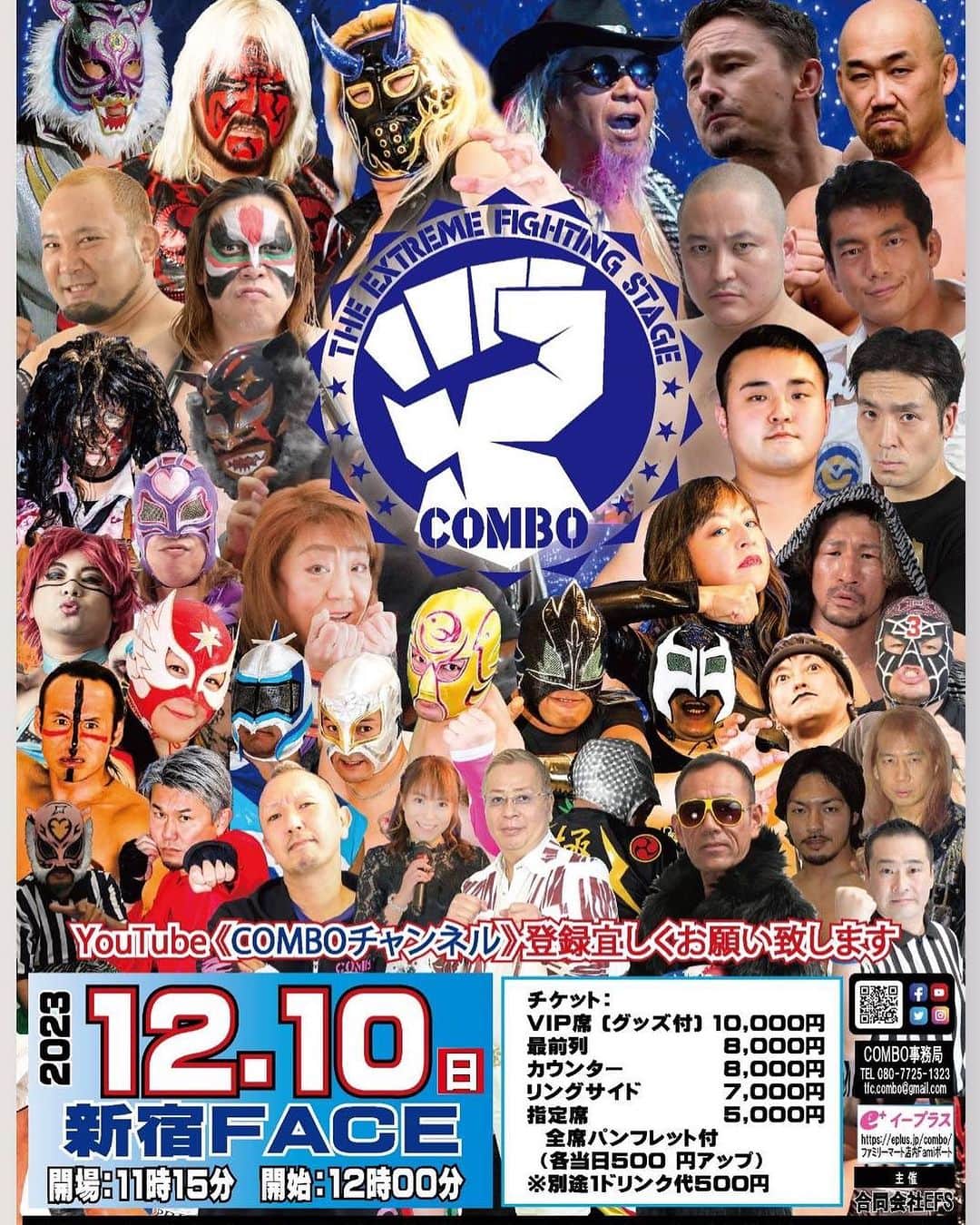 前口太尊のインスタグラム：「12.10（日）はCOMBOに参戦致します！！  チケット予約はDMにて承ります！！ 前回は敗北してるので、今回はありえへんくらいのかまします！あーえーぱわ  THE EXTREME FIGHTING STAGE COMBO 日時：2023年12月10(日) 開場：11時15分 開始：12時00分 会場： 新宿FACE  #パンチドランカーなんで　#COMBO #飯伏プロレス研究所」