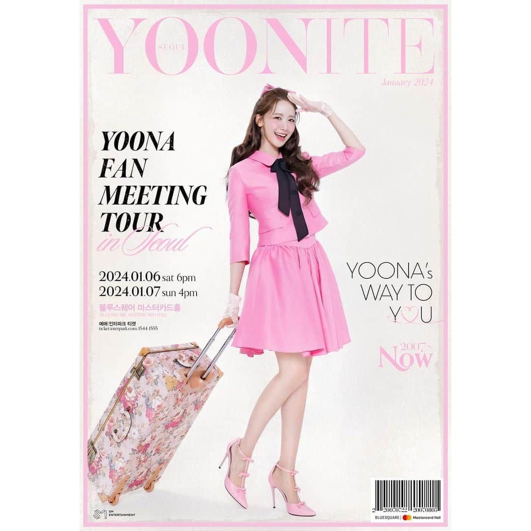 ユナのインスタグラム：「_ 🩷6년 만에 찾아온 윤아의 두 번째 단독 팬미팅 투어🩷  YOONA FAN MEETING TOUR : YOONITE in Seoul  공연장 : 블루스퀘어 마스터카드홀 공연 일시 : 2024년 1월 6일(토) 오후 6시, 2024년 1월 7일(일) 오후 4시 예매처 : 인터파크 티켓 팬클럽 선예매 : 2023년 12월 4일(월) 오후 8시 일반 예매 : 2023년 12월 6일(수) 오후 8시  우리 유나이트에서 모여융🙊💓  #임윤아 #LIMYOONA #limyoona__official #융스타그램  #융미팅 #YOONITE #YOONA_FANMEETING_TOUR」