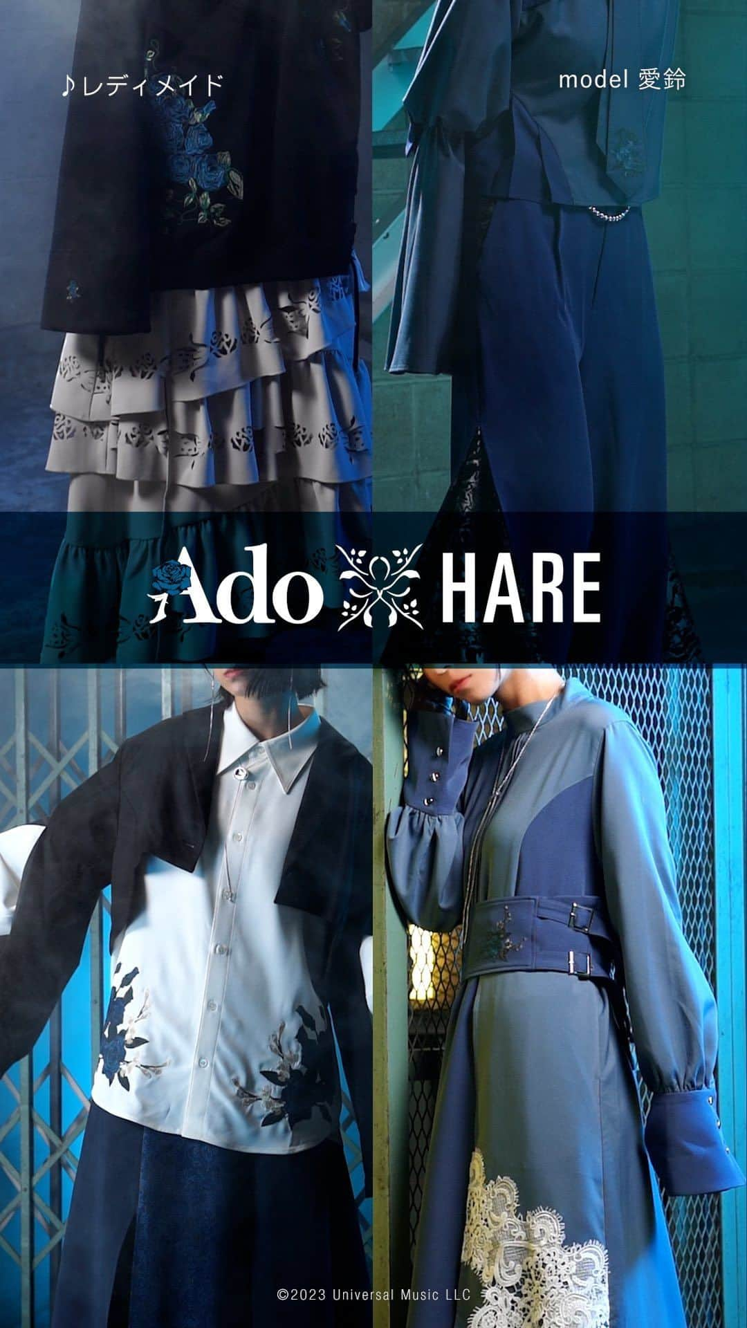 ［.st］ / ドットエスティのインスタグラム：「【 #ドットエスティフェス 限定コラボ】『Ado meets HARE』本日よりコラボアイテムの完全受注販売スタート！  『Ado meets HARE』 『躍動』をテーマに「Ado」の世界観を表現した服が誕生。 予約特典ステッカーや店頭でのPOPUPなど、 ドットエスティフェス限定コラボ企画詳細は下記をチェック☟  🌹コラボアイテムについて 完全受注生産！ 日常でもライブでも着られる本気服に注目です。  【受注販売】 11月20日（月）10:00～  【予約特典】 ① ORIHARA描き下ろしAdoイラストステッカーをプレゼント ※ARでイラストと2ショットが取れるQRコード付き ②Ado×HAREのコラボロゴ下げ札ステッカー  🌹『HARE meets Ado』POPUPのお知らせ  以下の店舗にてPOPUPを実施！ ☞コラボアイテムのご予約は店頭でも受付ております！  【ドットエスティストア】 下記10店舗にて、描き下ろしイラストの等身大パネルの設置＆デジタルサイネージへの掲示を行います。 ▶コレットマーレ店（神奈川）、なんばCITY店（大阪）、ミッテン府中店（東京）、 八戸ピアドゥ店（青森）、ゆめモール西条店（広島）、高槻阪急店（大阪）、新静岡セノバ店（静岡）、 東武船橋百貨店（千葉）、流山おおたかの森店（千葉）、熱田店（愛知）  ※以下の店舗ではコラボアイテムの展示もございます コレットマーレ店（神奈川） / なんばCITY店（大阪）  【HARE店舗】 下記5店舗にて、コラボアイテムの展示、描き下ろしイラストの等身大パネルの設置 ▶Laforet 原宿（東京）、池袋PARCO（東京）、HEPFIVE（大阪）、名古屋PARCO（愛知）、   福岡PARCO(福岡）  🌹#ドットエスティフェス 限定コラボ記念！ドットエスティコラボステッカー配布 期間中にドットエスティ（WEB）でお買い物をすると先着2万名様に、ドットエスティコラボステッカーをプレゼント！あわせてチェックしてみてくださいね！  ■条件：税込み10,000円以上購入の方 ※予約商品は対象外  ■期間：11月20日 10:00～ ※先着2万名様（なくなり次第終了）  詳細はプロフィールTOPのハイライト「【第4弾】Ado」から、特設ページもチェックしてみてくださいね！  ▼ドットエスティフェス限定コラボ 【第１弾】みとゆな ×FOREVER 21 11/8~ 【第２弾】すとぷり 莉犬くん＆ころんくん×ドットエスティ 11/10~ 【第３弾】長州力 × RAGEBLUE 11/17~ 【第４弾】Ado ×HARE 11/20~  最新情報は、プロフィールTOPのハイライト「【第4弾】Ado」からチェック！  ｰ ｰ ｰ ｰ ｰ ｰ ｰ ｰ ｰ ｰ ｰ ｰ ｰ ｰ ｰ ｰ ｰ ｰ ｰ ｰ ｰ ｰ ｰ ｰ ｰ ｰ ｰ ｰ ｰ  【ドットエスティ( @dotst_official )】 LOWRYS FARM, GLOBAL WORK, niko and ..., studio CLIPなど、30ブランドが集結したWEBストア  ▶︎5,000円以上で送料無料 ▶︎予約アイテムはポイント2倍  ドットエスティのセール情報やキャンペーンのお知らせはInstagramストーリーズからチェック！  ｰ ｰ ｰ ｰ ｰ ｰ ｰ ｰ ｰ ｰ ｰ ｰ ｰ ｰ ｰ ｰ ｰ ｰ ｰ ｰ ｰ ｰ ｰ ｰ ｰ ｰ ｰ ｰ ｰ ｰ #AdomeetsHARE  #Ado #HARE #ドットエスティフェス #ドットエスティ」