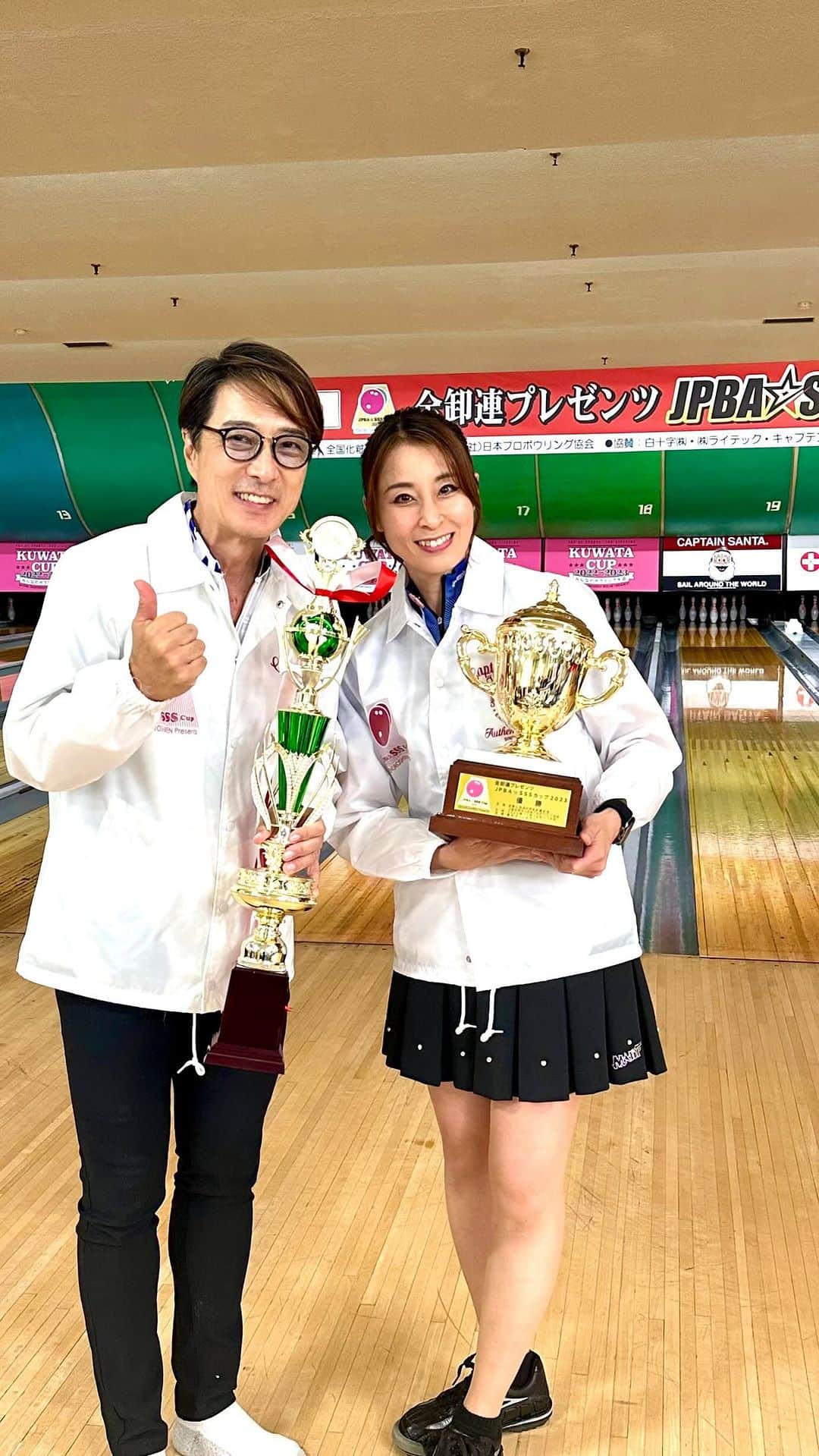 黒田アーサーのインスタグラム：「全卸連プレゼンツ JPBA☆SSS CUP2023 昨日最終日でした。  念願だった姫路麗プロとダブルス戦！なんと優勝🏆致しました‼️😊🙌応援して頂いた皆さん、ありがとうございした🙏😊  姫路プロは800シリーズ達成！3ゲーム目では9コールからの惜しくもパーフェクトを逃しましたが299ピン！の大活躍😊🙌お陰様で僕もそのパワーに引っ張られ最後のゲームではプラスを打てました！うーちゃん❣️本当にありがとう！🙇‍♀️僕のボウリング人生で一生忘れない1日になりました‼️  その姫路プロはシングルスでも優勝🏆を果たしダブルスとのダブル優勝‼️🎉㊗️SSSカップでの優勝は3回目！ 優勝回数は33勝目を達成しました❗️  惜しくも決勝で敗れた石田万音プロ！まだ18歳であの堂々の戦いは本当にカッコ良かった‼️万音ちゃんの流した悔し涙を見て、これからもっと強くなると確信😉  男子決勝もベテラン同士の対戦！小原プロ対玉井プロ。 本当に見応えある決勝戦を制した小原照之プロ！６年ぶり7回目の優勝🏆おめでとうございます🎉㊗️  本当に素晴らしい一流のプロと一緒にボウリングを出来た事は僕の宝物ですね✨  表彰式ではなんとサプライズでブラザーKORN兄貴が登場して、ビックリと嬉しさで涙が止まらなかった😭ずっと心配だった兄貴の元気な姿を見て本当に嬉しかったです‼️‼️兄貴また早くボウリング一緒にやりましょう‼️  全卸連の故森友会長、 扇一平ゼネラルプロデューサー、特別推薦での出場を感謝致します🙇‍♀️」