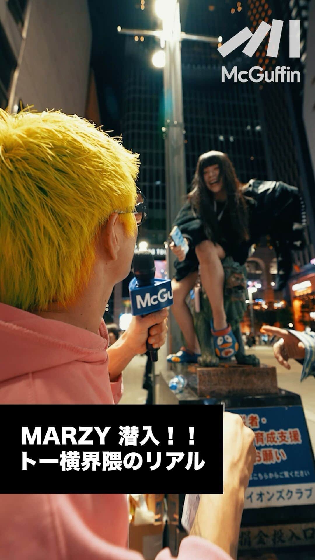 McGuffinのグルメインスタ