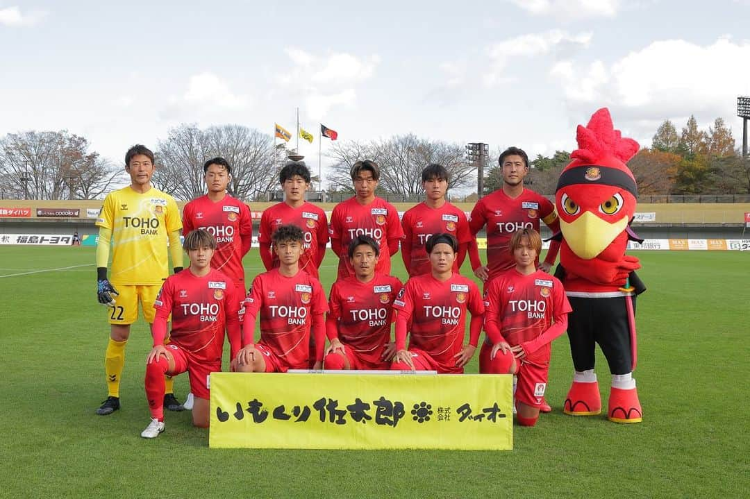 福島ユナイテッドFCのインスタグラム：「𝗽𝗵𝗼𝘁𝗼 𝗴𝗮𝗹𝗹𝗲𝗿𝘆📸 ○ 福島 4-1 愛媛  試合を迎えるまでに最高の雰囲気を作り上げるべくご尽力くださったみなさま、それぞれの場所から力強い後押しをしてくださったみなさまに心より感謝いたします。  全員で耐え、前へ、ゴールへと強い気持ちをもって果敢に挑み続けた結果掴み取った勝点3。 みなさまの声援と拍手がパワーとなり、選手を奮い立たせてくれました。  試合後笑顔で帰っていくみなさまの姿。 残り2試合も、みなさまと歓喜の瞬間を共に出来るよう全員で最善の準備を進めてまいります。  最後まで力強い後押しをよろしくお願いいたします。  #1119愛媛 #一心一積 #福島ユナイテッド #fufc #福島 #Jリーグ #jleague #サッカー #soccer #⚽️ 試合を迎えるまでに最高の雰囲気を作り上げるべくご」