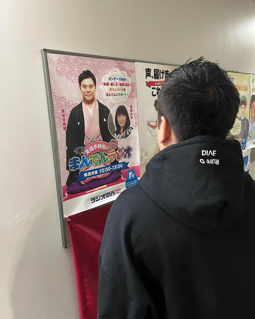 笑福亭鉄瓶のインスタグラム：「おはようございます。  Tシャツに続きパーカーも！ 着心地＆サイズ感がバツグンで気に入ってます。  生放送始まってるよ！  #まんてんラジオ  #ラジオ関西  #ソイングク #嫁の推し」