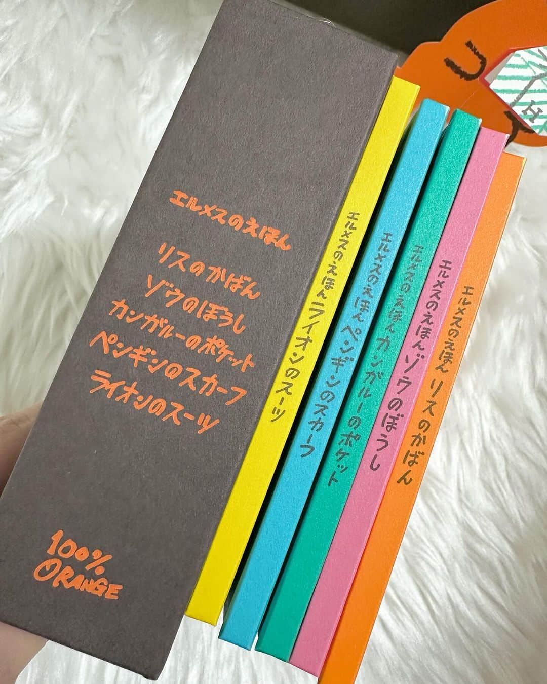 サキ吉さんのインスタグラム写真 - (サキ吉Instagram)「HERMESからベビ吉へ🎁🍊 絵本が大好きだからとっても喜んでた👶🏻💕 紙袋まで…可愛い❤️ ． ． ．  #エルメスのえほん  #🍊 #エルメス好きな人と繋がりたい」11月20日 10時37分 - sakikichi1201