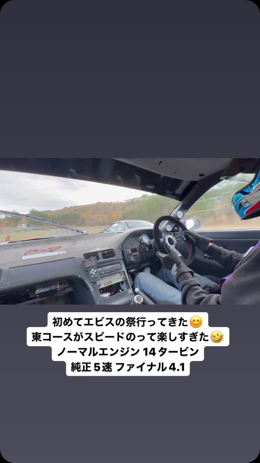 横井昌志のインスタグラム