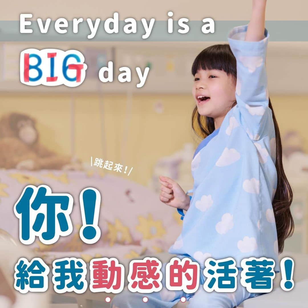 田中千絵のインスタグラム：「💙816《BIG》💙  おはようございます☀ ３日間の先行上映、無事に終わりました( ´▽` )ﾉ 《BIG》を観終わった後、映画の余韻で 胸いっぱいになっているみなさんの表情が とても印象的でした！ 素晴らしい作品に参加できたことに 改めて感謝と誇りに思う気持ちで 私も胸いっぱいです。  台湾では12/1から正式上映です🎬✨ . Thank you all for coming the pre screening of “BIG” . 早安☀️ 順利結束這三天的口碑場( ´▽` )ﾉ 這幾天讓我印象深刻的 是看完《BIG》每位觀眾朋友心裡澎湃 又非常滿足的表情！ 自己能夠有機會參與到這麼好的作品 是我的榮幸和驕傲。  12/1正式上映🎬✨ 請大家多多支持喔  816《BIG》 監  製｜徐國倫 導  演｜魏德聖  編  劇｜魏德聖  蔡顗禾 出  品｜築間餐飲集團  大誠保險經紀人股份有限公司  泰豐禮品美術有限公司 製  作｜米倉影業股份有限公司 主  演｜鄭又菲  曾沛慈  陳博正  郭大睿  田中千繪  范逸臣  黃之諾  夏宇童  周厚安  謝以樂  曾珮瑜  黃鐙輝  于卉喬  黃采儀  王夢麟  滕韋煦  李佳豫  賴銘偉  馬志翔  廖慧珍  鄭人碩  贊  助｜泰歐視鏡片  全家便利商店股份有限公司  沛爾生技醫藥股份有限公司  旺默食品企業有限公司  816《#BIG》 「不同背景的六個家庭，在兒癌病房中一起經歷的酸甜苦辣」  12.1 感動獻映❤️  #816BIG 官網► https://big816.taiwantrilogy.com/ . . . #台湾 #台灣 #taiwan  #台湾映画 #台灣電影 #taiwanesefilm  #big #big讓孩子拯救世界  #魏德聖導演  #台北と東京の生活  #中国語」