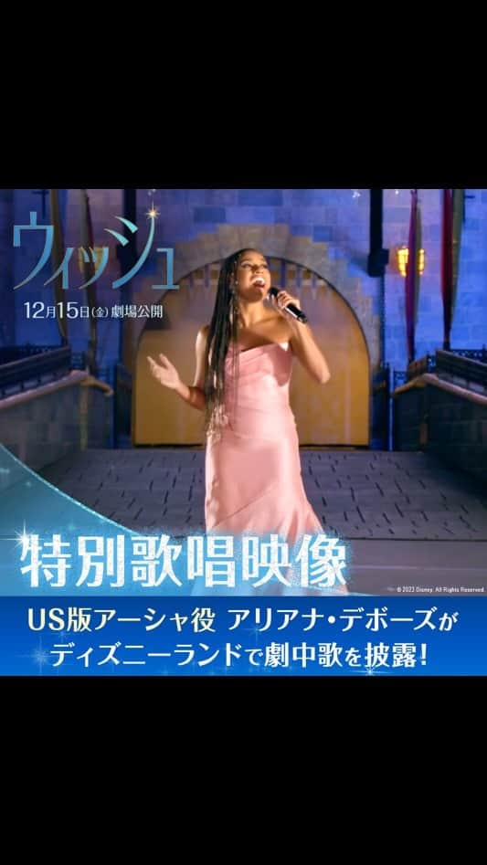 ディズニー・スタジオのインスタグラム