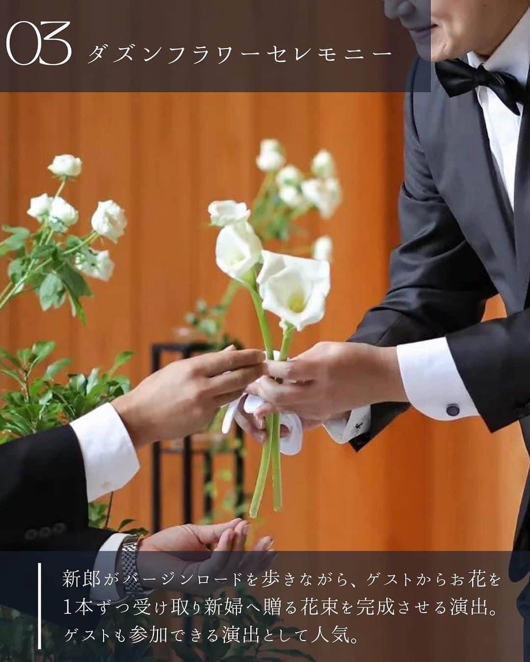 ARCH DAYS Weddingsさんのインスタグラム写真 - (ARCH DAYS WeddingsInstagram)「【今日のコラム】人前式で取り入れたい！おしゃれ花嫁さんの素敵な結婚式演出をご紹介🧡  ぜひ参考にしてくださいね🕊️  ⁡ ----- ⁡ 11月のお題はウェディングケーキ・ドレス・席札💘 ⁡ それぞれ「#アーチ花嫁ケーキ 」「#アーチ花嫁ドレス」「#アーチ花嫁席札 」をつけて投稿してくださいね♡ ⁡ ポストいただいた中から厳選して、素敵な写真をこちらのアカウントでご紹介させていただきます👰🏻‍♀️✨ ⁡ ----- ⁡ ⁡ ▽ARCH DAYSトップページはこちらから☑︎ @archdays_weddings プロフィールのリンクから ⁡  ----- #archdays花嫁 #人前式 #人前式演出 #人前式アイデア #人前式結婚証明書 #結婚式演出 #結婚式演出アイデア #スイッチングレター #結婚証明書 #ダズンローズ #2024春婚 #2024冬婚 #2023秋婚 #2023冬婚 #プレ花嫁2023 #プレ花嫁 #卒花嫁 -----」11月20日 20時00分 - archdays_weddings