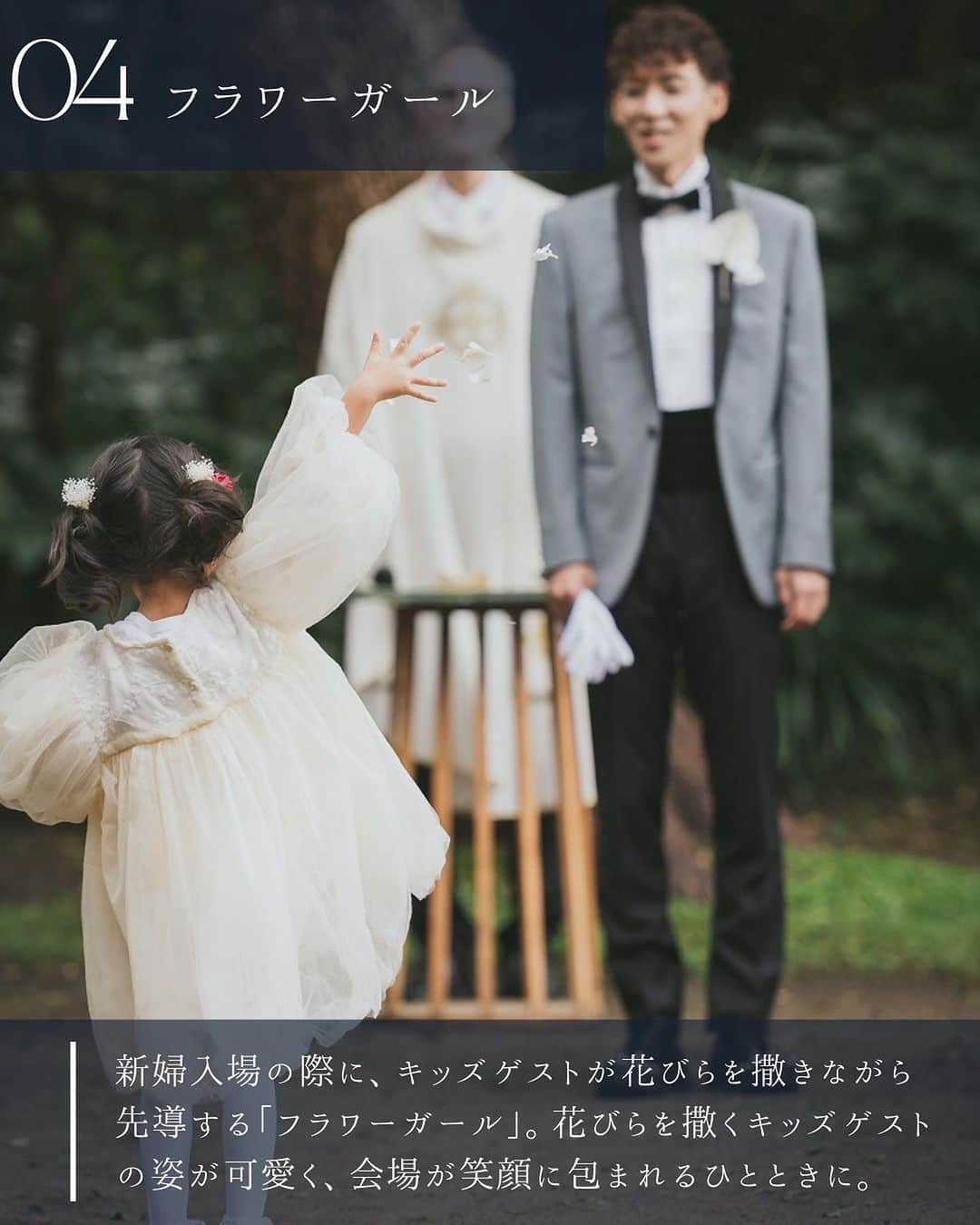 ARCH DAYS Weddingsさんのインスタグラム写真 - (ARCH DAYS WeddingsInstagram)「【今日のコラム】人前式で取り入れたい！おしゃれ花嫁さんの素敵な結婚式演出をご紹介🧡  ぜひ参考にしてくださいね🕊️  ⁡ ----- ⁡ 11月のお題はウェディングケーキ・ドレス・席札💘 ⁡ それぞれ「#アーチ花嫁ケーキ 」「#アーチ花嫁ドレス」「#アーチ花嫁席札 」をつけて投稿してくださいね♡ ⁡ ポストいただいた中から厳選して、素敵な写真をこちらのアカウントでご紹介させていただきます👰🏻‍♀️✨ ⁡ ----- ⁡ ⁡ ▽ARCH DAYSトップページはこちらから☑︎ @archdays_weddings プロフィールのリンクから ⁡  ----- #archdays花嫁 #人前式 #人前式演出 #人前式アイデア #人前式結婚証明書 #結婚式演出 #結婚式演出アイデア #スイッチングレター #結婚証明書 #ダズンローズ #2024春婚 #2024冬婚 #2023秋婚 #2023冬婚 #プレ花嫁2023 #プレ花嫁 #卒花嫁 -----」11月20日 20時00分 - archdays_weddings