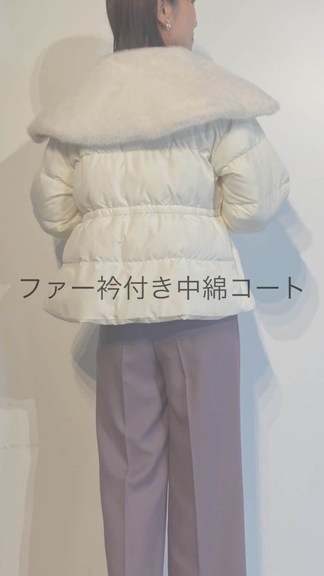 celford_officialのインスタグラム：「【OUTER COLLECTION】  ◆ファー衿付き中綿コート ¥38,500 IVR,MOC,BLK 36,38サイズ  【着用】 竹田:IVR,36 田中:BLK,36  -————————— 竹田:170cm ナチュラル 田中:155cm ストレート -—————————  #CELFORDAW23 #celford #セルフォード」