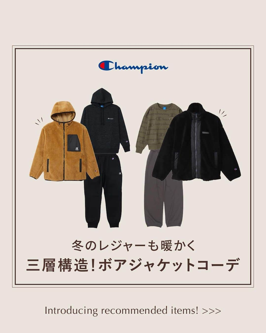 Champion Japanのインスタグラム：「【冬のレジャーも暖かく　三層構造！ボアジャケットコーデ】  冬もレジャーやスポーツを思いきり楽しみたい方におすすめなのが、機能素材「BONDING BOA」を使用したChampionのボア生地ジャケット！  ボア生地と裏面のワッフル素材の中間層に防風フィルムを入れた三層構造なので、防風性・保温性・ストレッチ性に優れており、冬のレジャーを快適にサポートします。  今回は、そんなボアジャケットを使用した2つのコーデをご紹介します！  ■Men's　使用アイテム  ①Hooded Zip Jacket MEN'S SPORTS (C3-YS606)  ②Hooded Sweatshirt MEN'S SPORTS (C3-YS104)  ③TECH WEAVE® Terry Sweat Pants MEN'S SPORTS (C3-YS205)  ④Run 85 (S22136)  ■Women's　使用アイテム  ①Zip Jacket WOMEN'S SPORTS (CW-YS603)  ②Crew Neck Sweatshirt WOMEN'S SPORTS (CW-YS002)  ③Long Pants WOMEN'S SPORTS (CW-YS202)  ④3Point Low (S11453)  #Champion #JACKET #ジャケット #ボアジャケット #ジップジャケット #チャンピオン #23FW #冬コーデ #スポーツコーデ #Athletic #アスレチック #スポーツ #スポーツウェア #スポーツアイテム #アウトドアコーデ #レジャーコーデ」